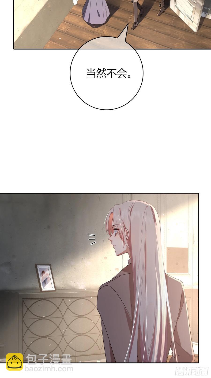 第26话-曼蒂女士(1/2)-第29话