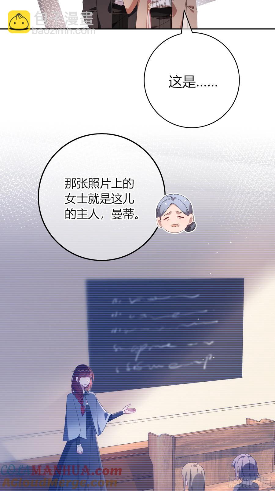 第26话-曼蒂女士(1/2)-第29话