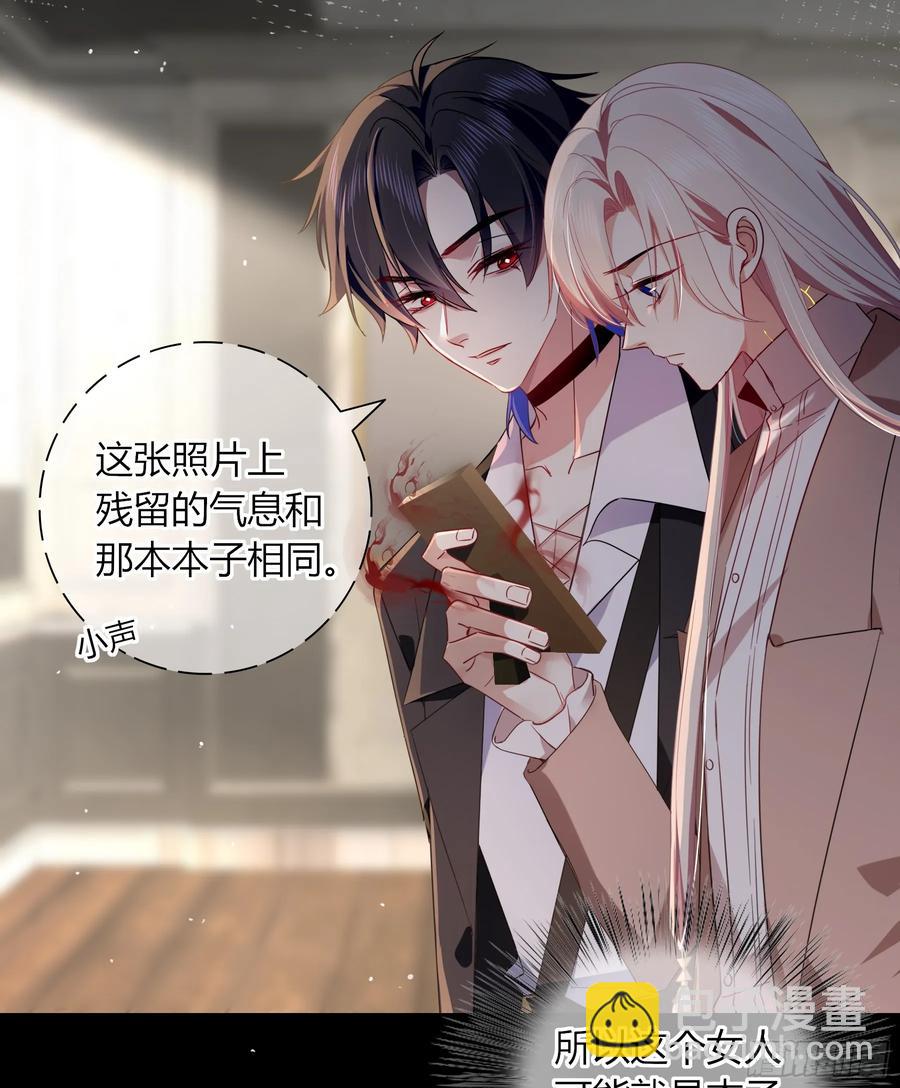 第26话-曼蒂女士(1/2)-第29话