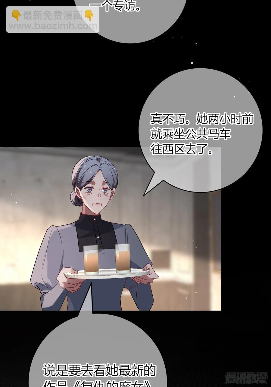 第26话-曼蒂女士(1/2)-第29话