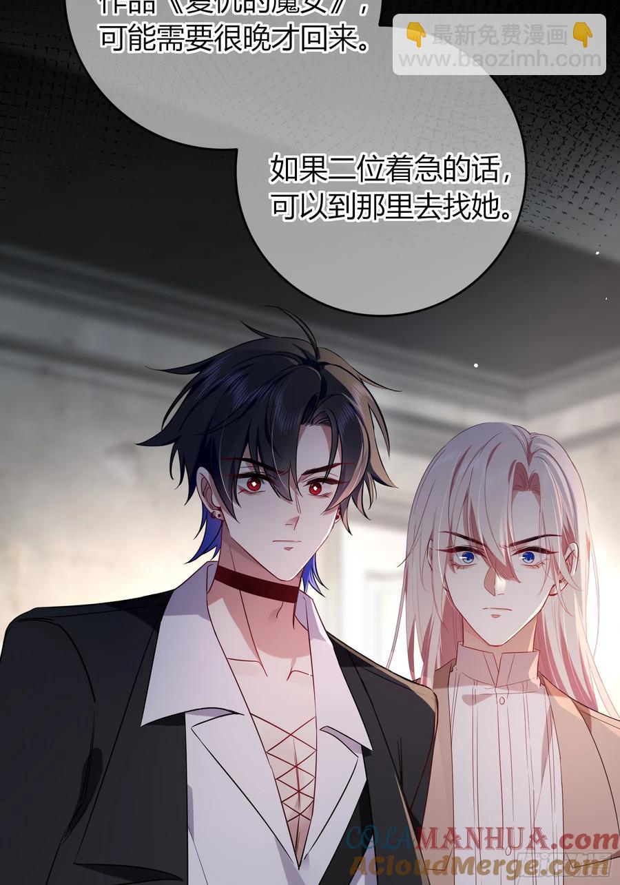 第26话-曼蒂女士(1/2)-第29话