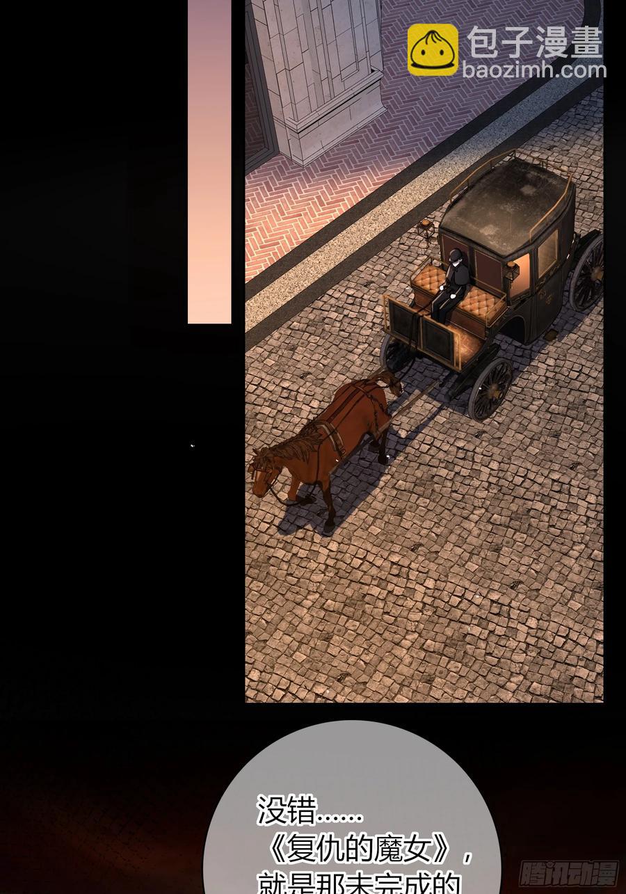 第26话-曼蒂女士(1/2)-第29话