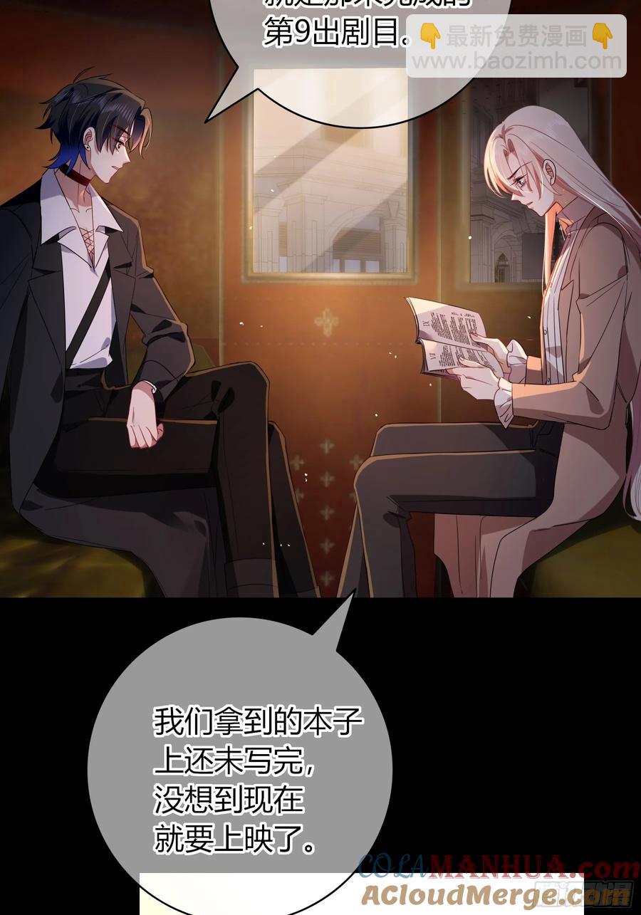 第26话-曼蒂女士(1/2)-第29话