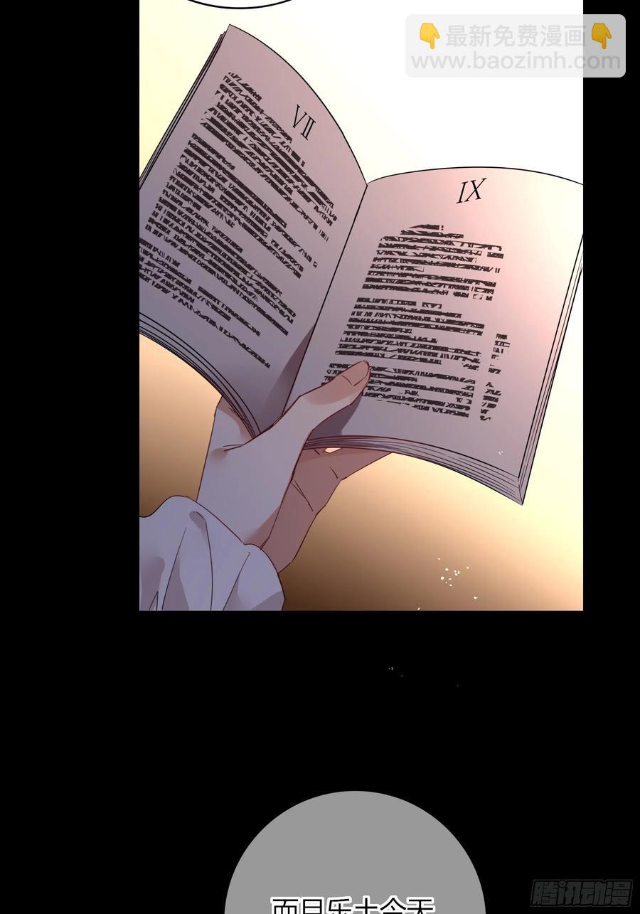 第26话-曼蒂女士(1/2)-第29话