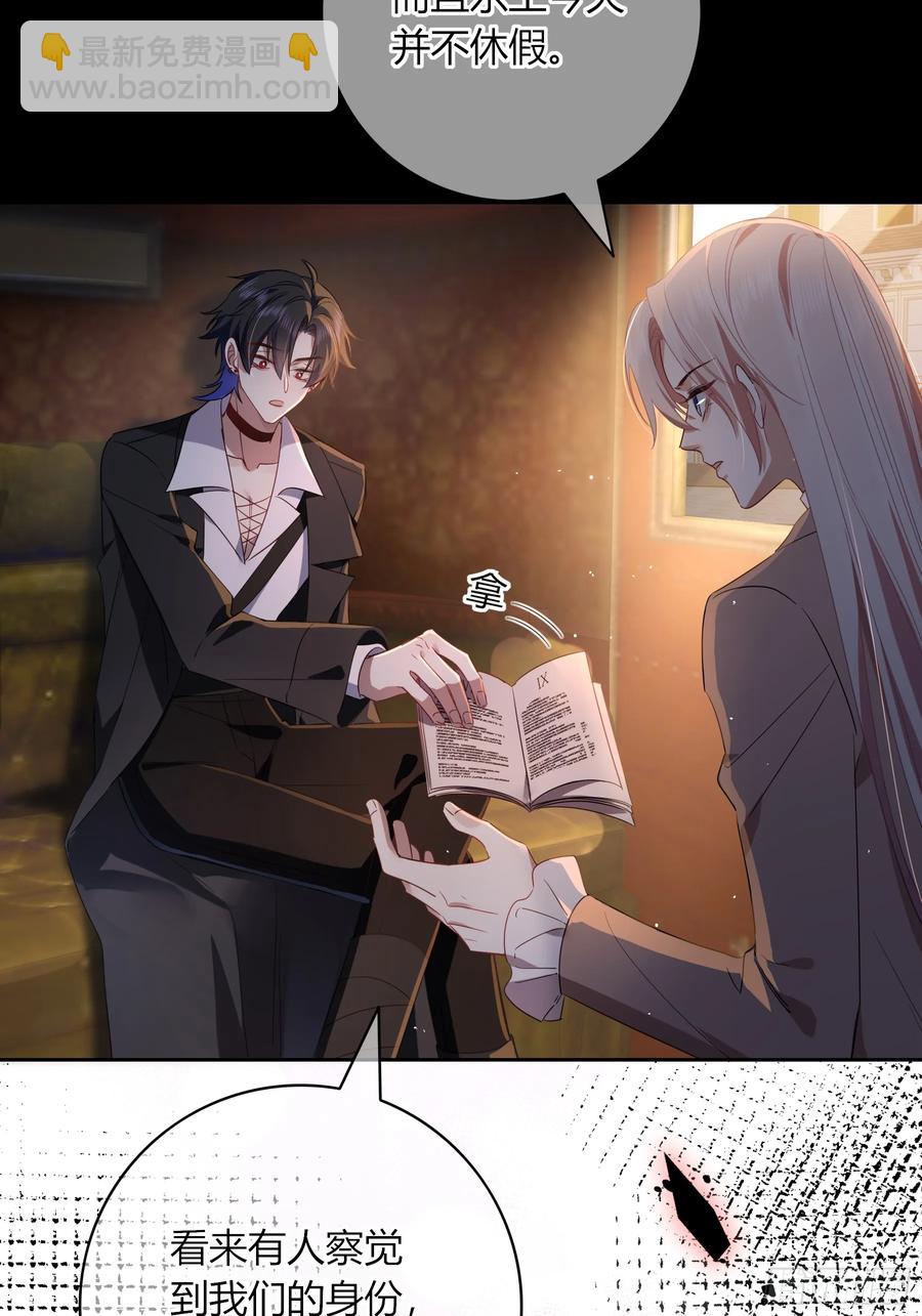 第26话-曼蒂女士(1/2)-第29话