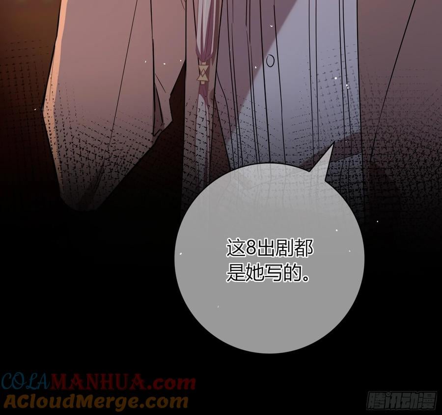 第26话-曼蒂女士(1/2)-第29话