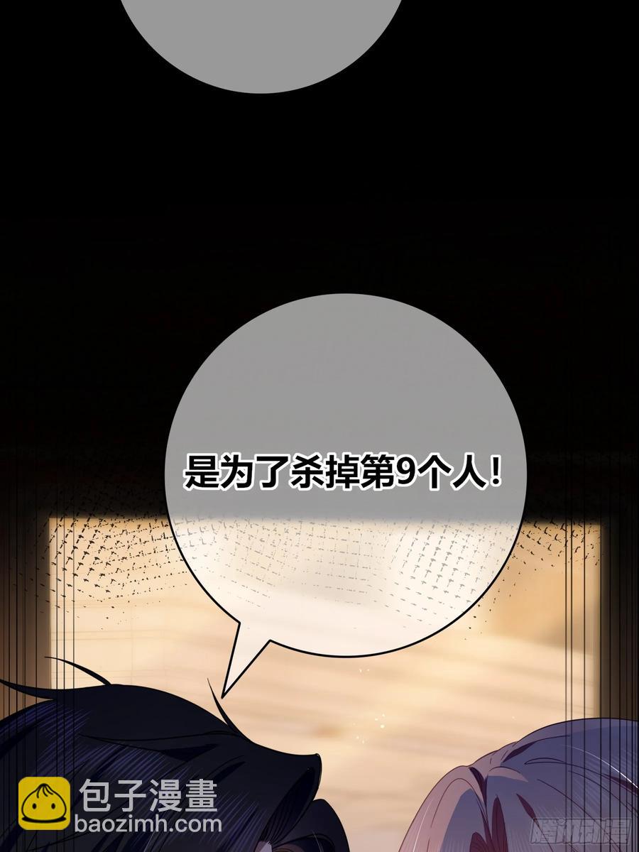 第26话-曼蒂女士(1/2)-第29话