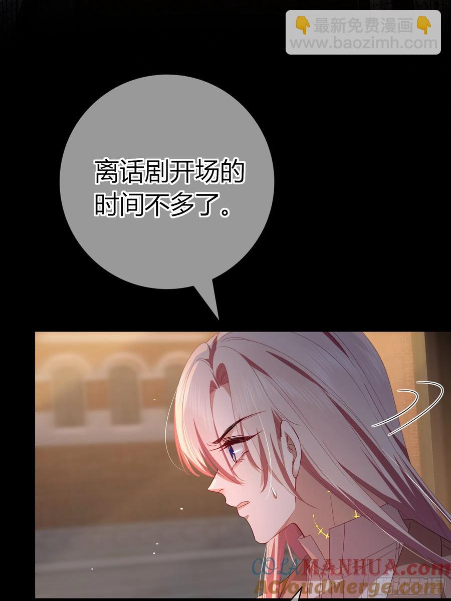 第26话-曼蒂女士(1/2)-第29话