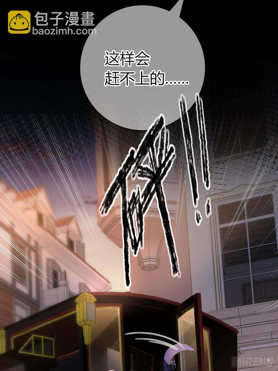 第26话-曼蒂女士(1/2)-第29话