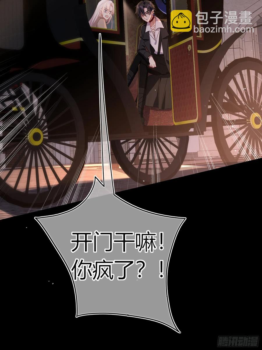 第26话-曼蒂女士(1/2)-第29话