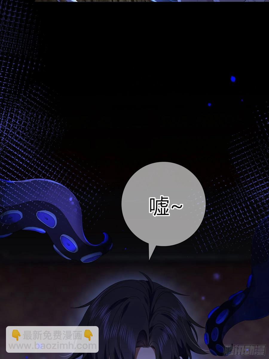 第26话-曼蒂女士(1/2)-第29话