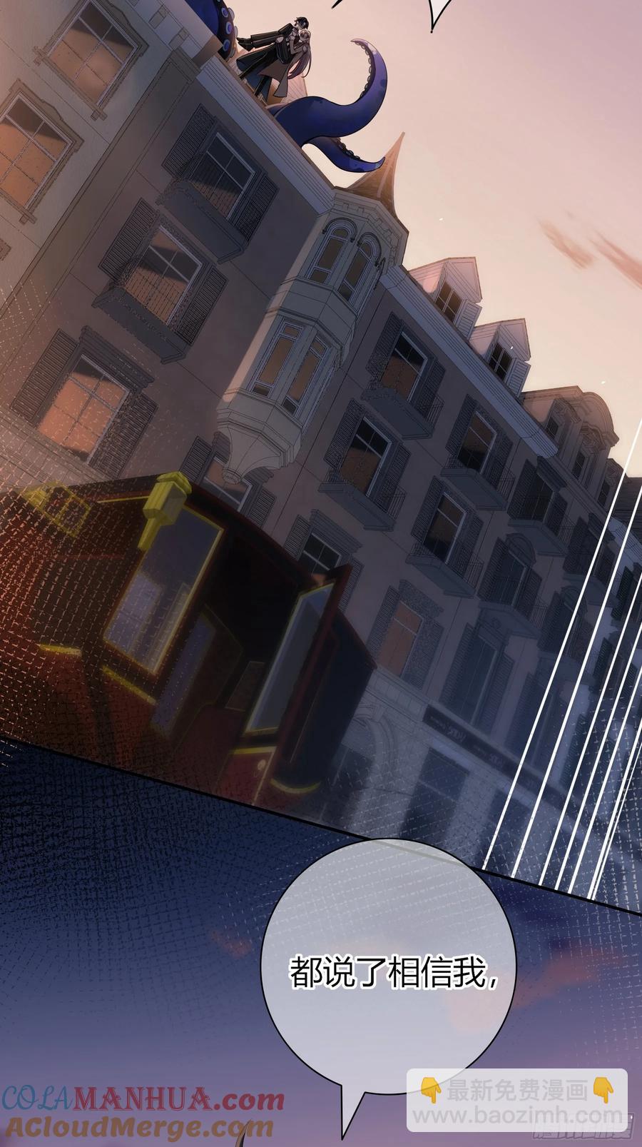 第26话-曼蒂女士(1/2)-第29话