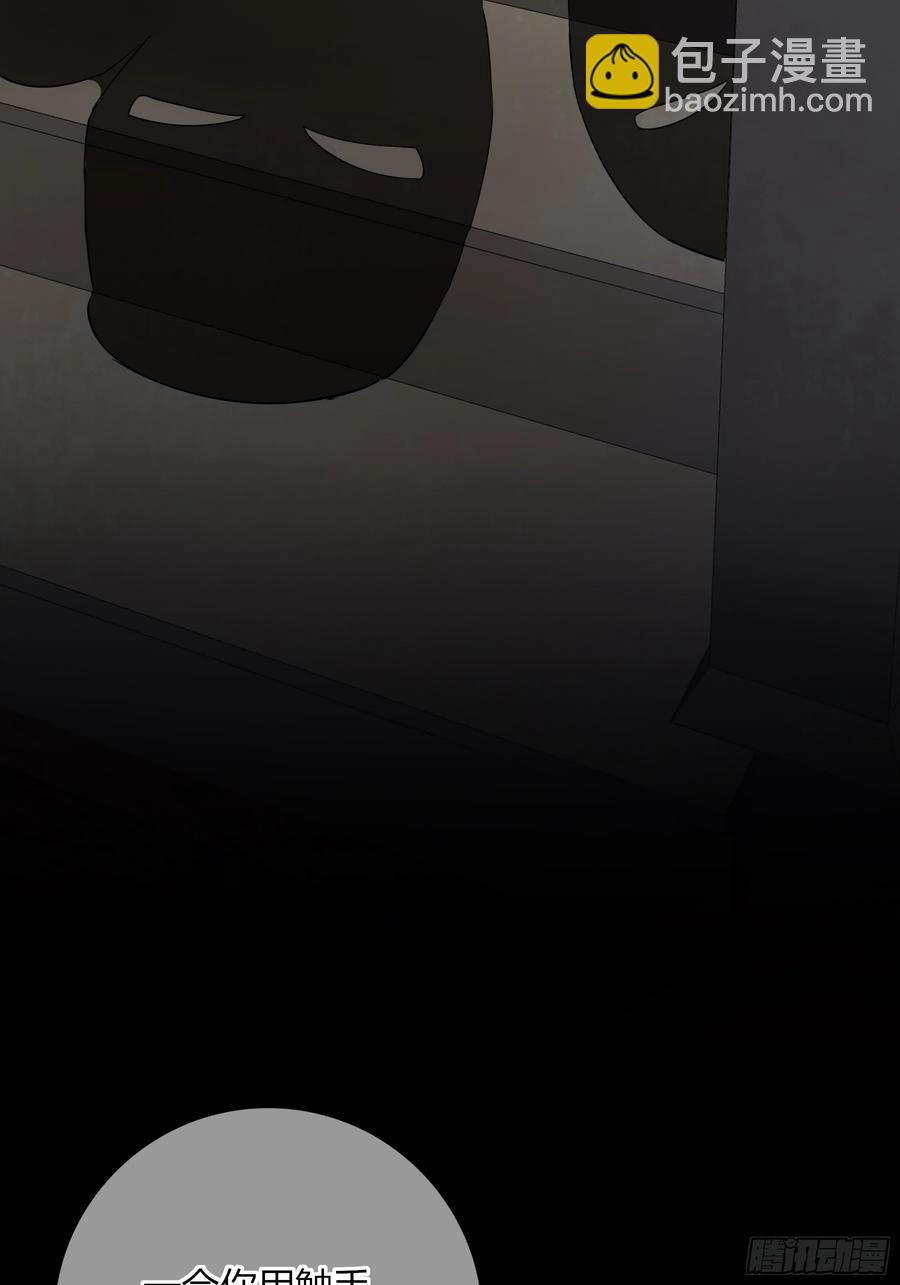 第26话-曼蒂女士(1/2)-第29话