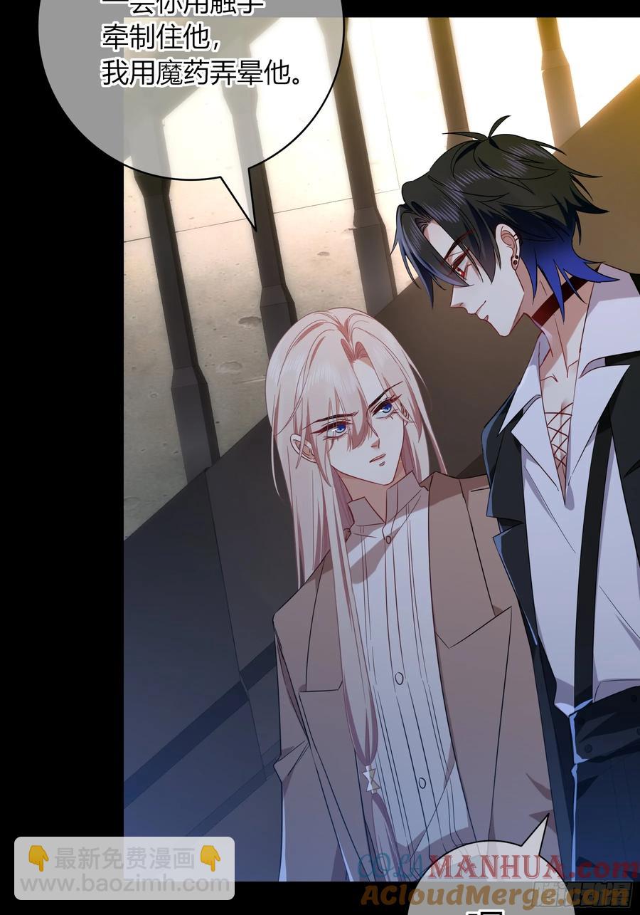 第26话-曼蒂女士(1/2)-第29话