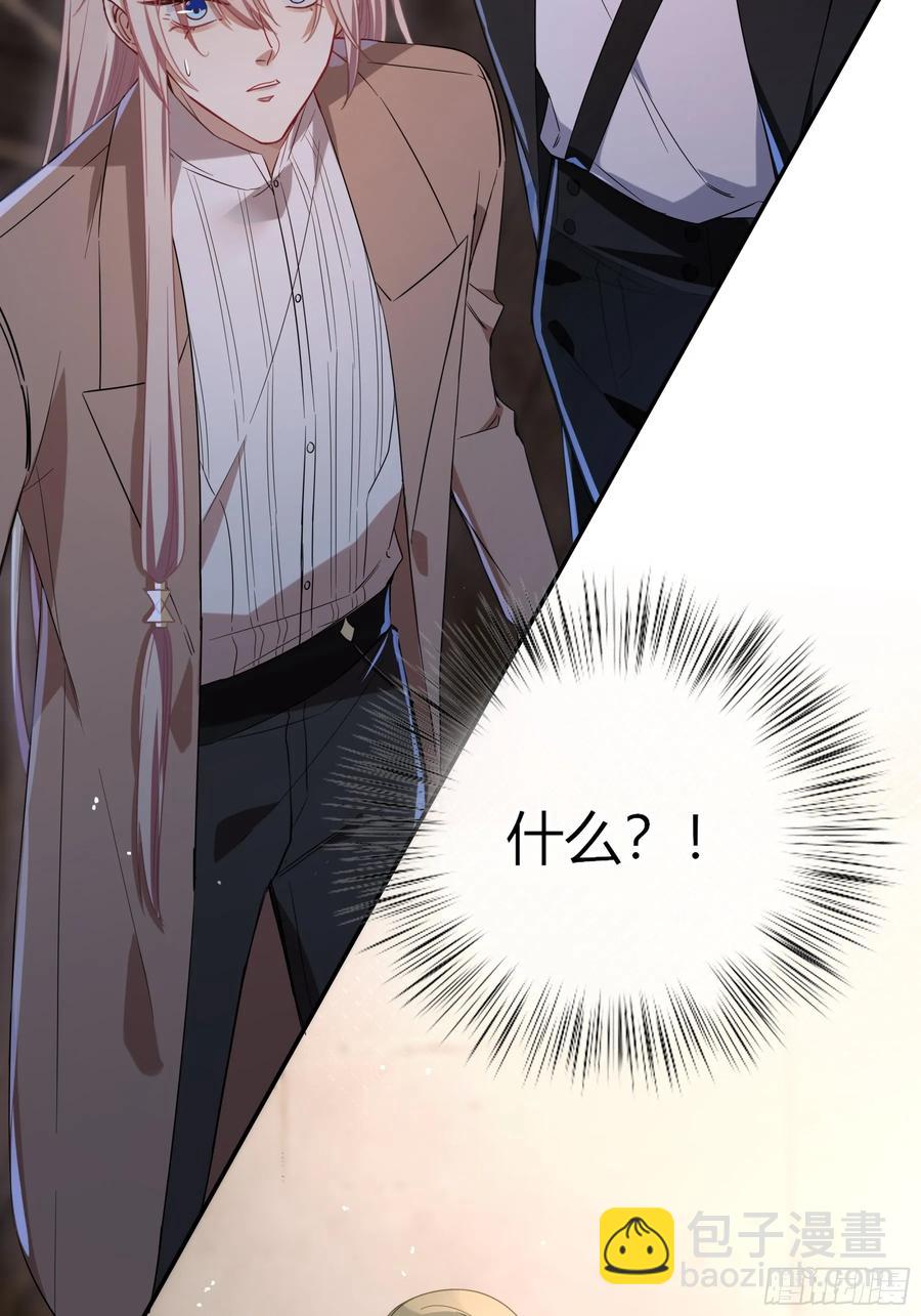 第26话-曼蒂女士(1/2)-第29话