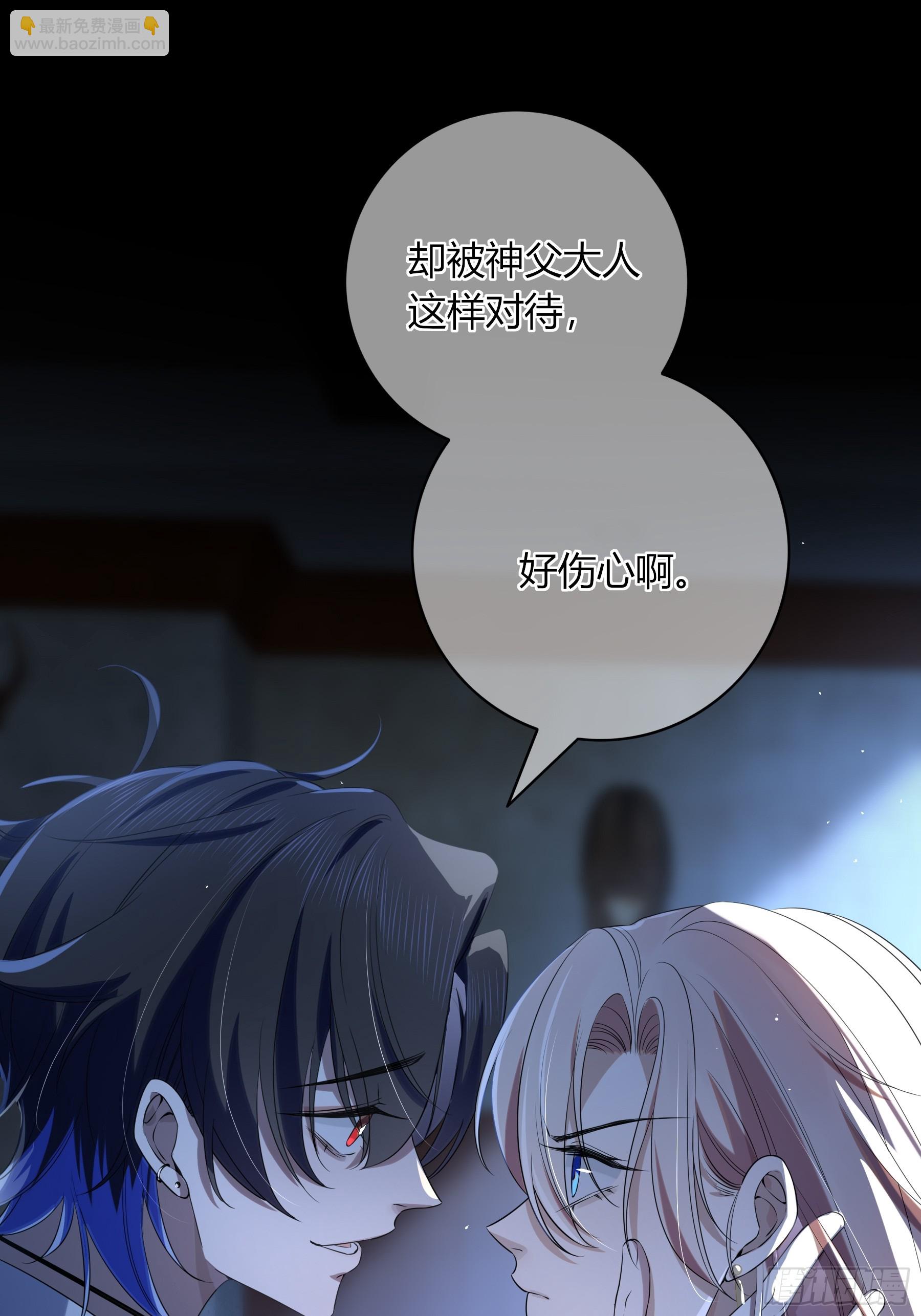 02-交易(1/2)-第3话