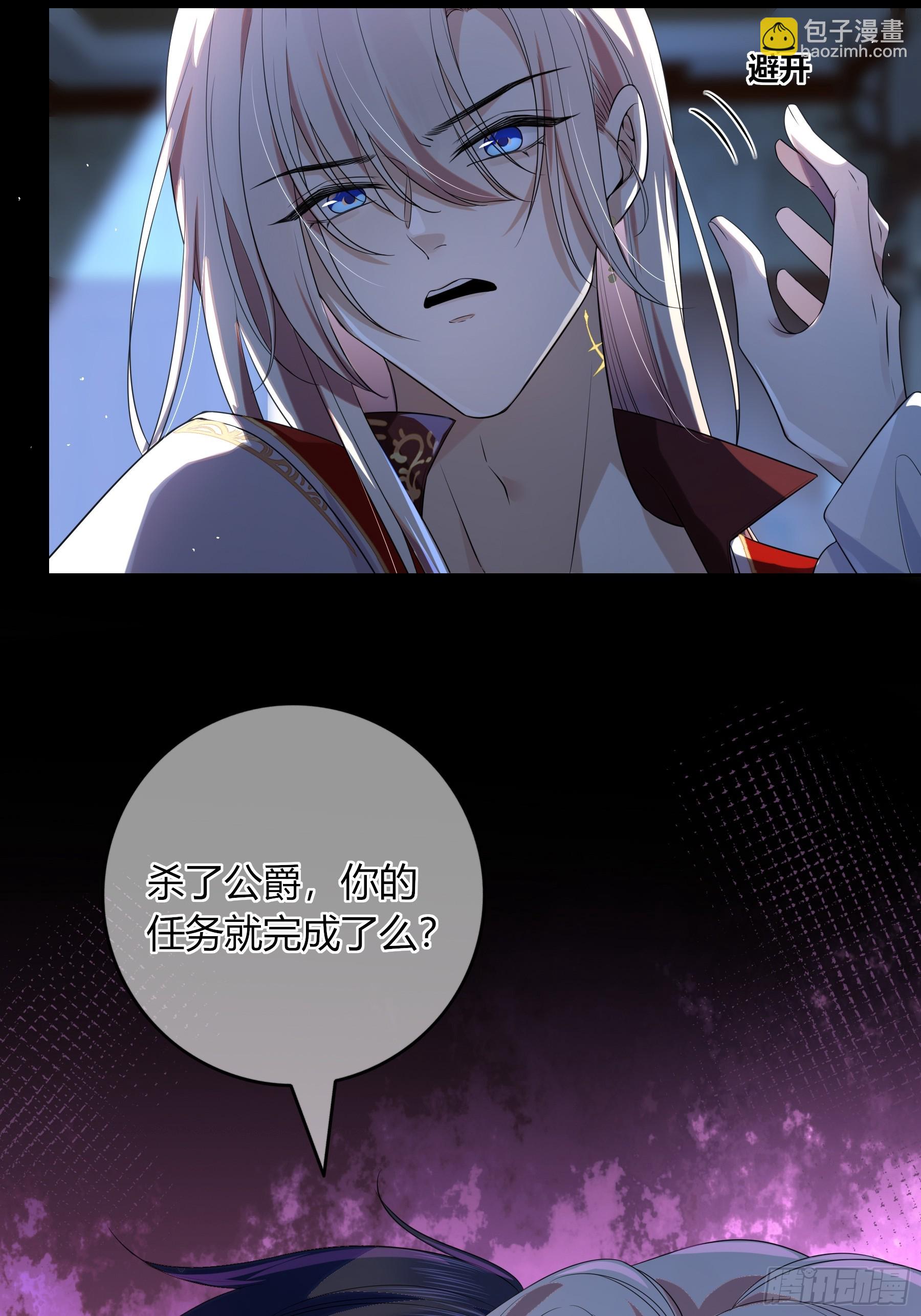 02-交易(1/2)-第3话