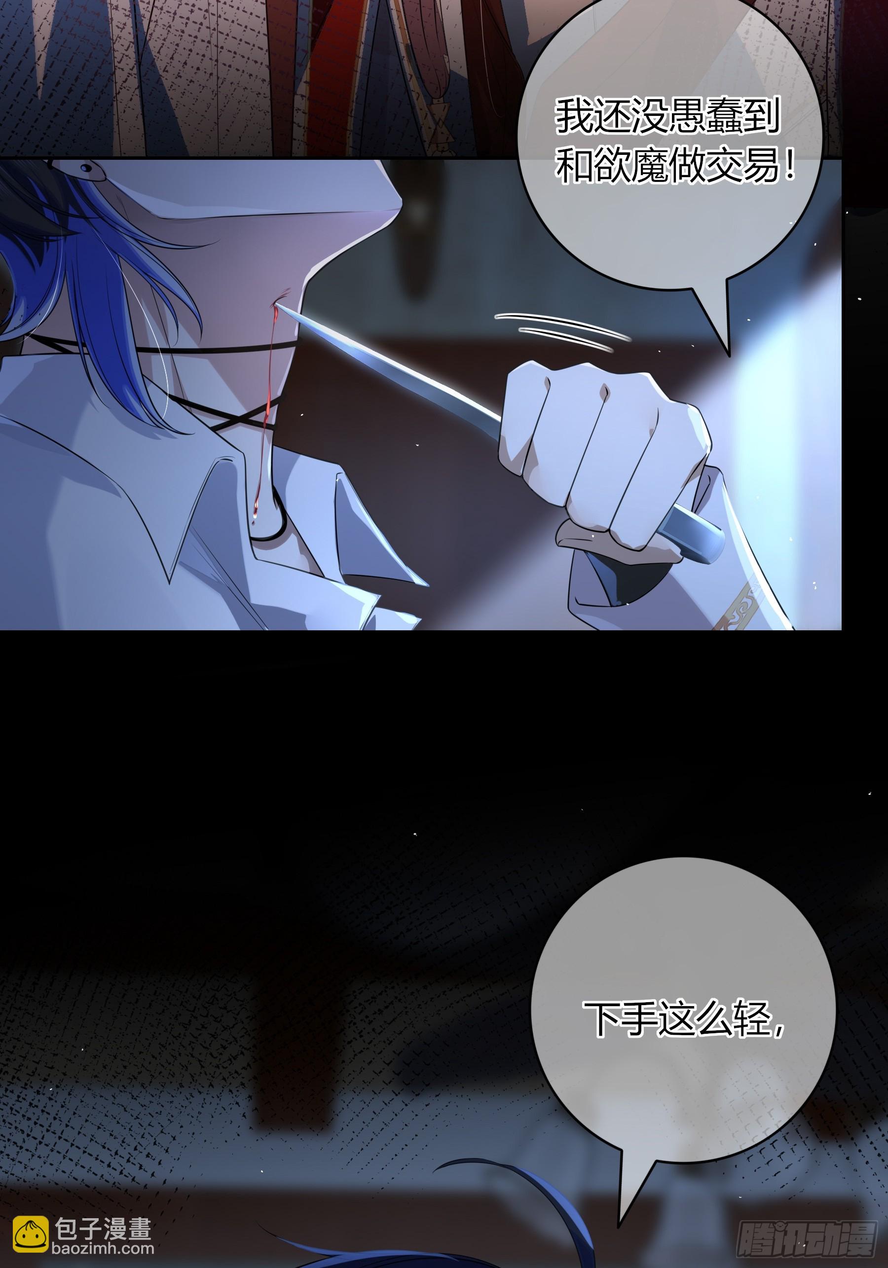 02-交易(1/2)-第3话