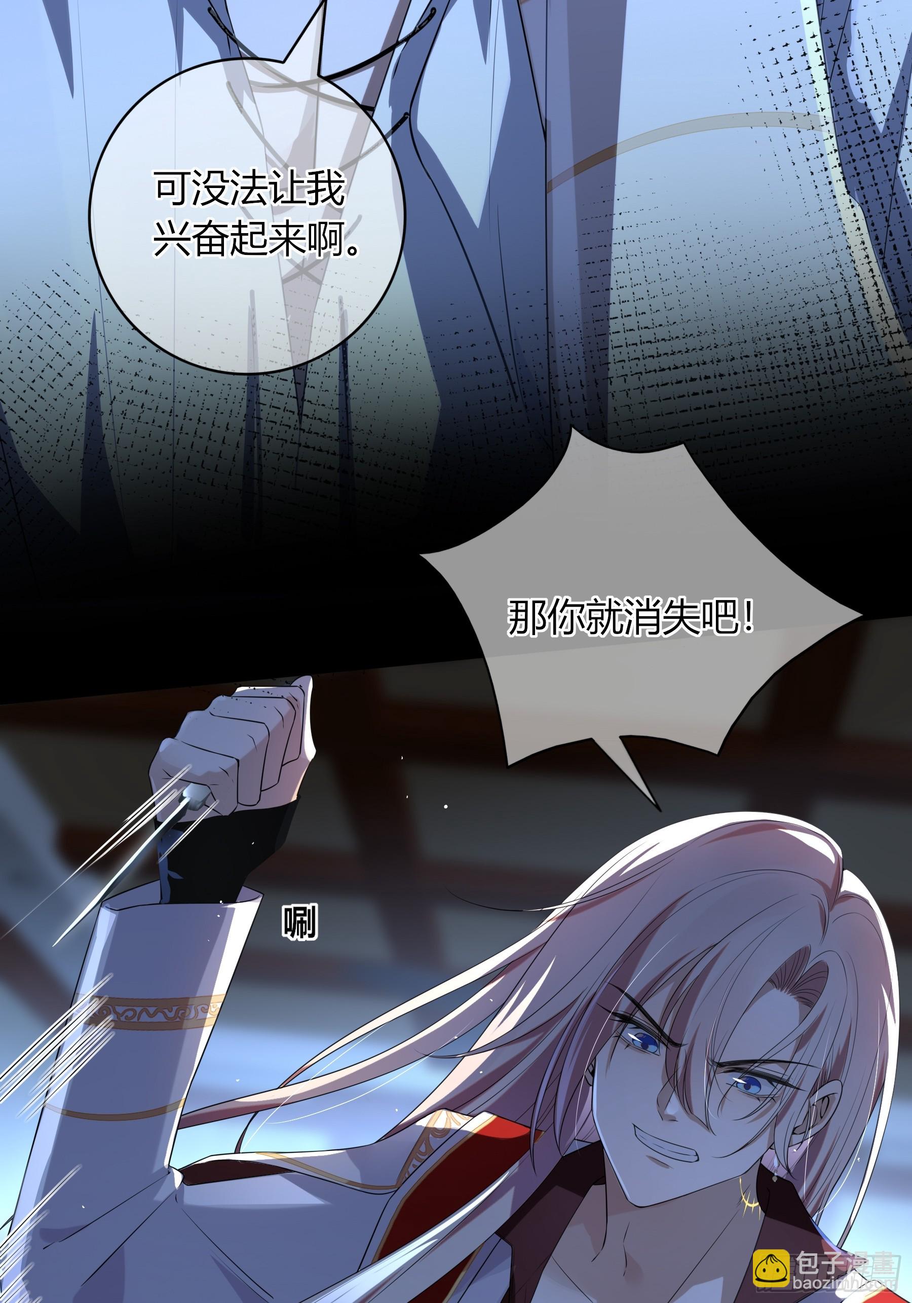 02-交易(1/2)-第3话