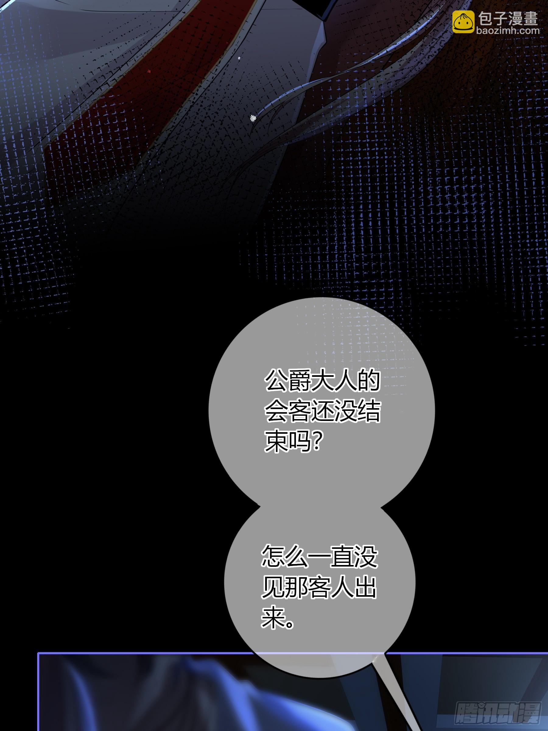 02-交易(1/2)-第3话