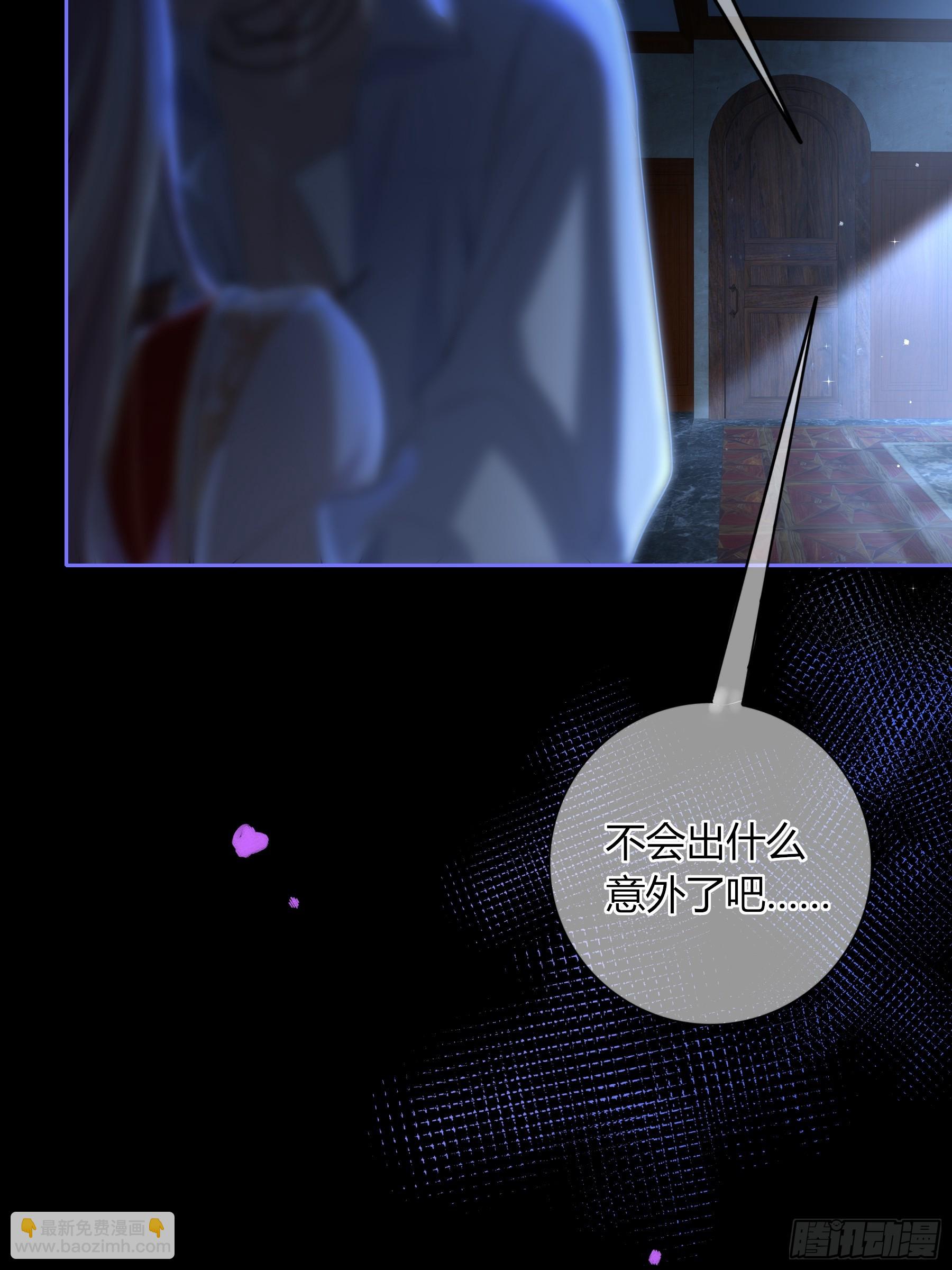 02-交易(1/2)-第3话