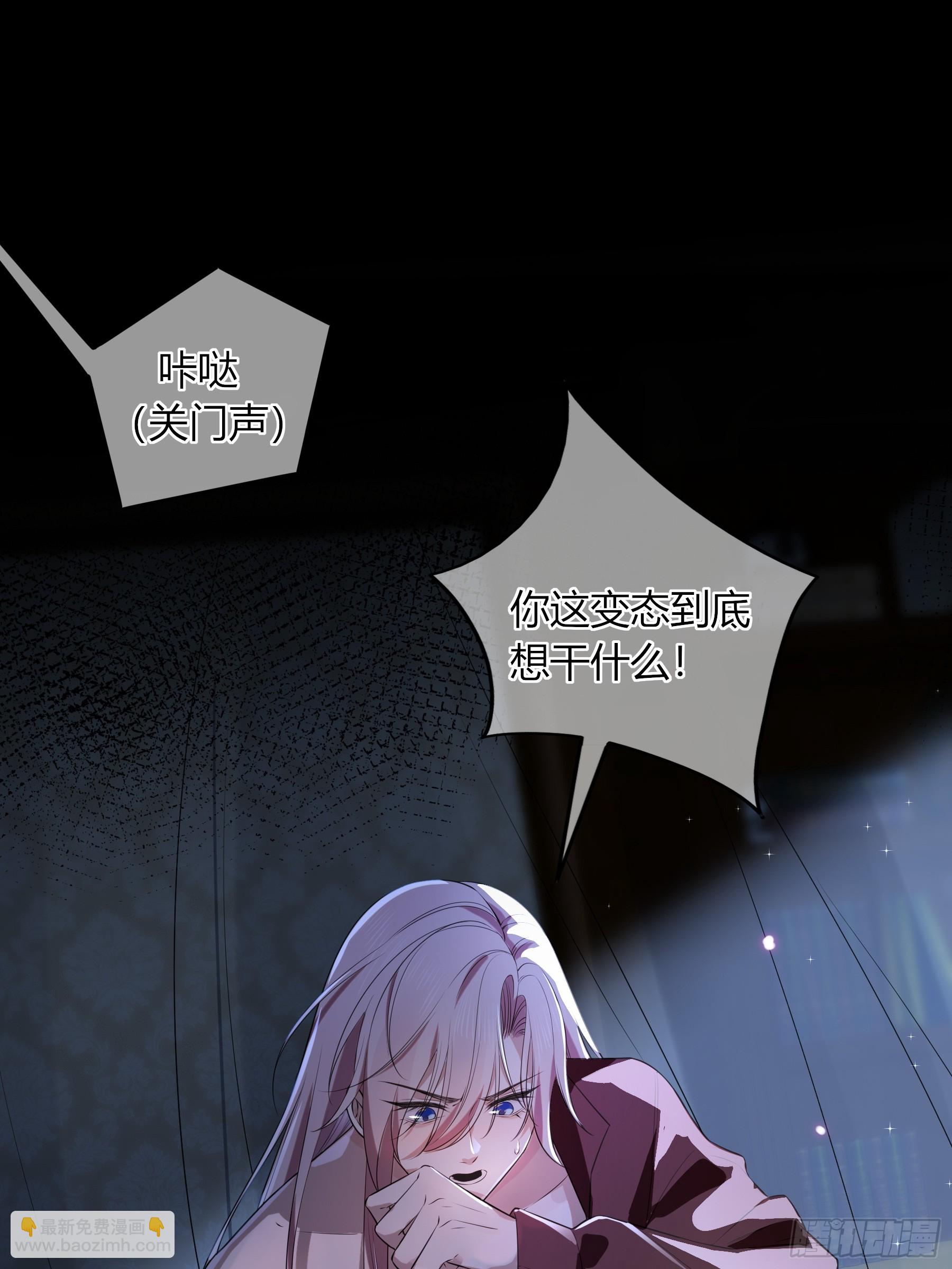 02-交易(1/2)-第3话