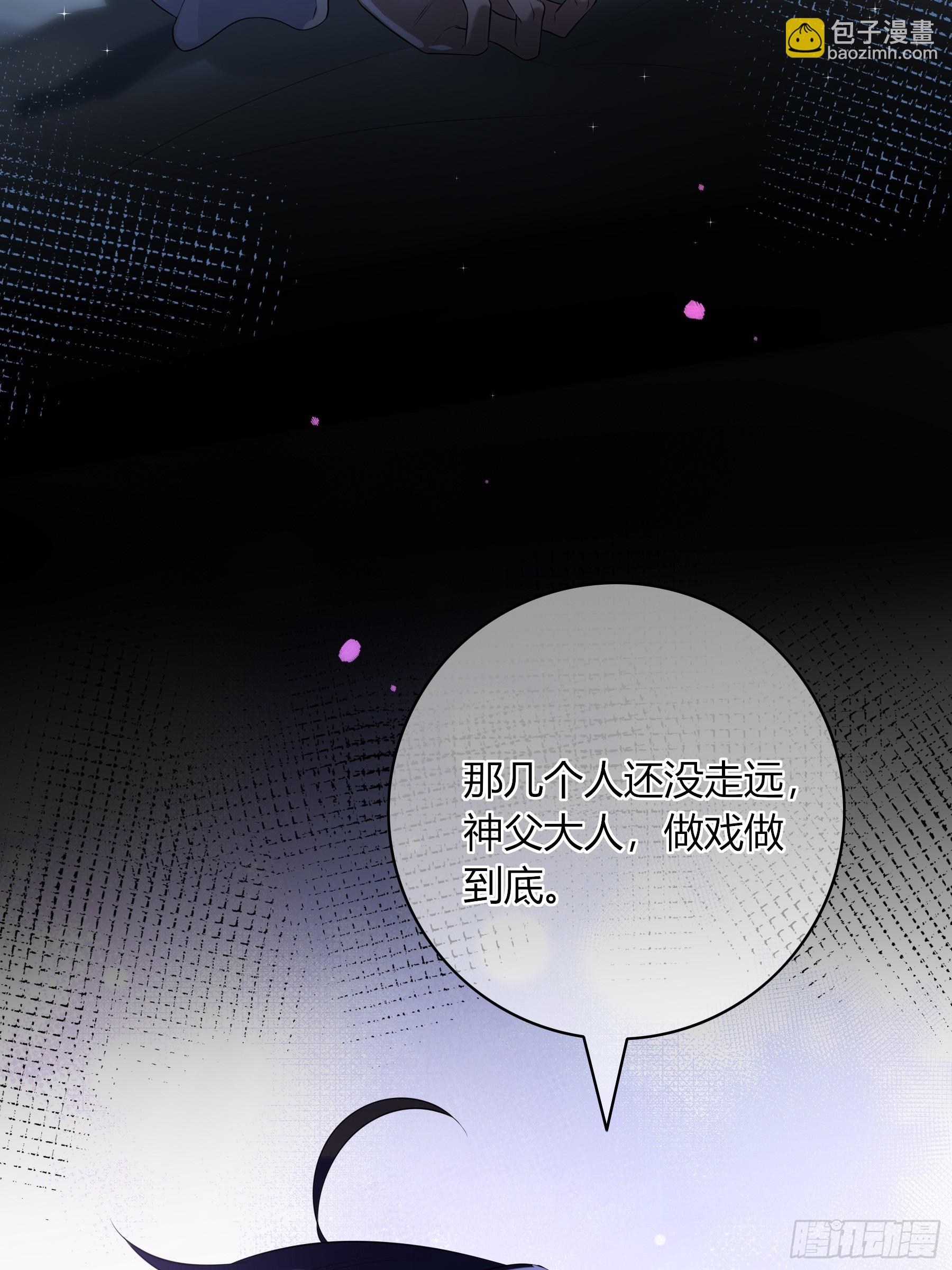 02-交易(1/2)-第3话