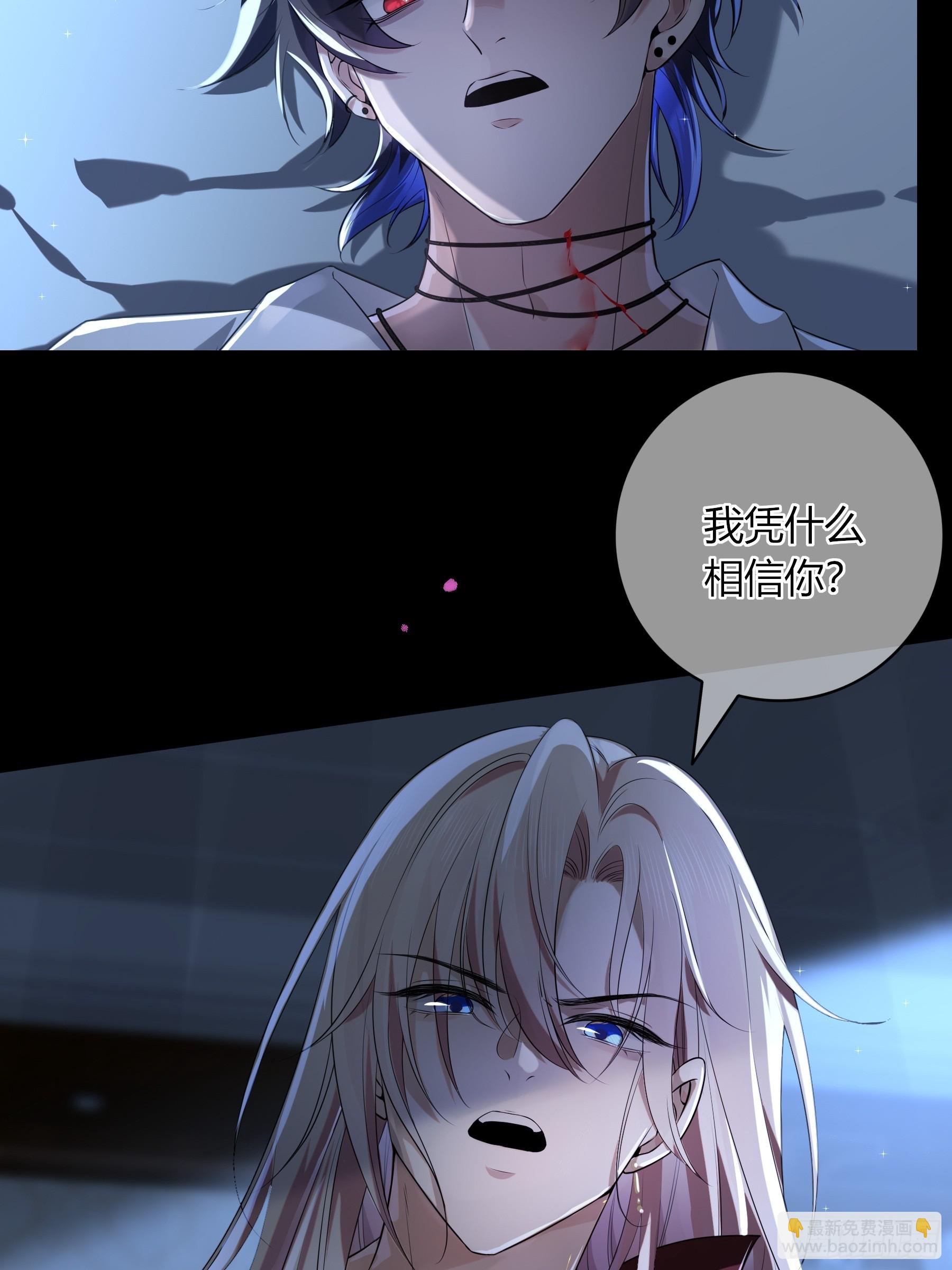 02-交易(1/2)-第3话