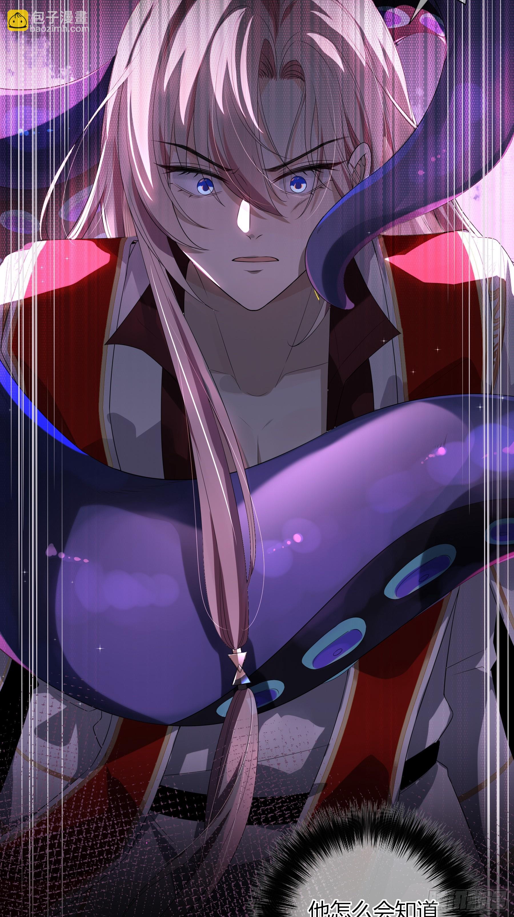 02-交易(1/2)-第3话