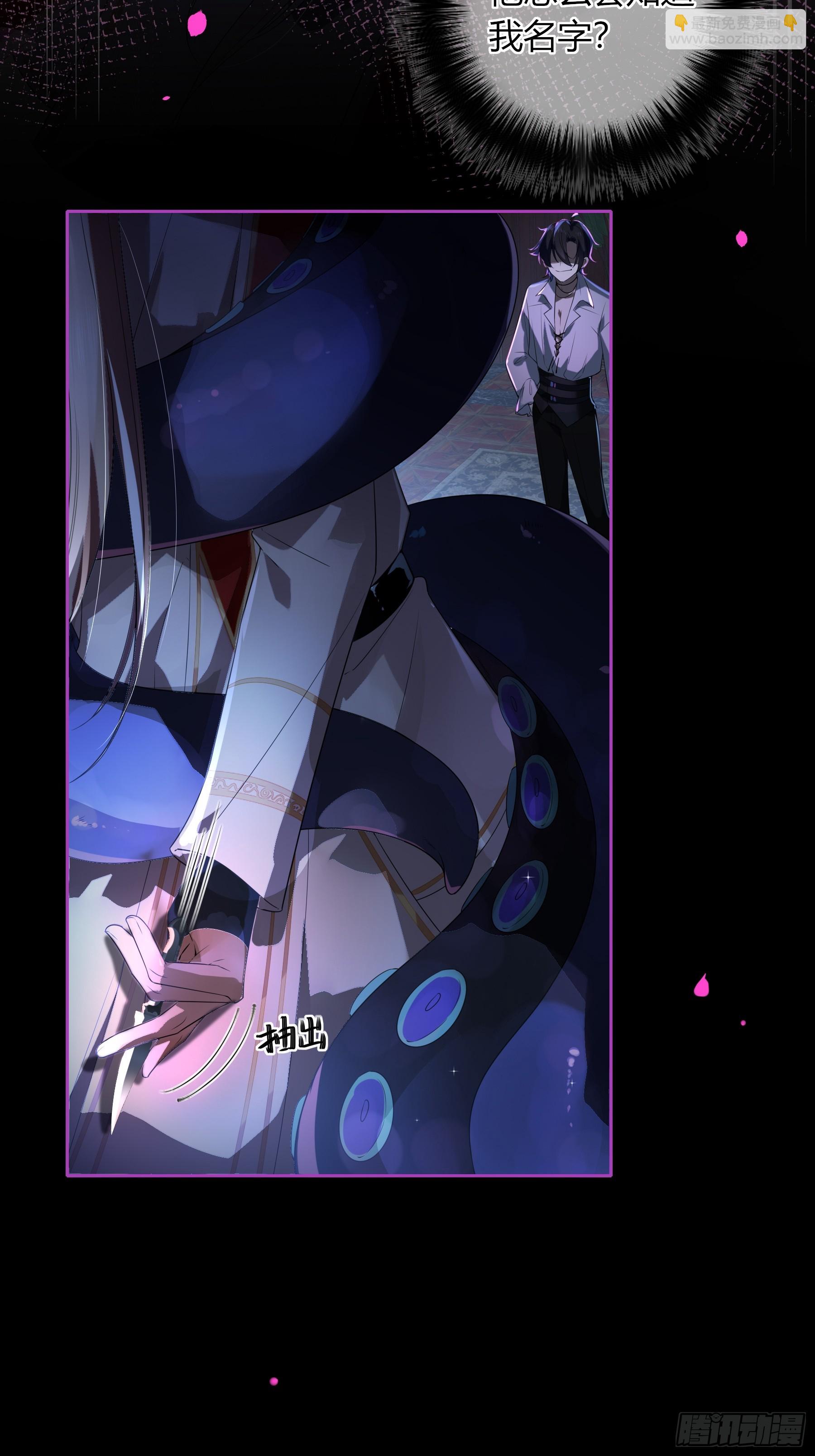 02-交易(1/2)-第3话