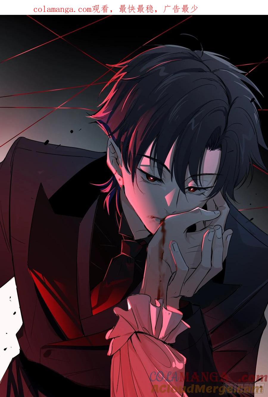 第28话-假戏真做？(1/2)-第31话