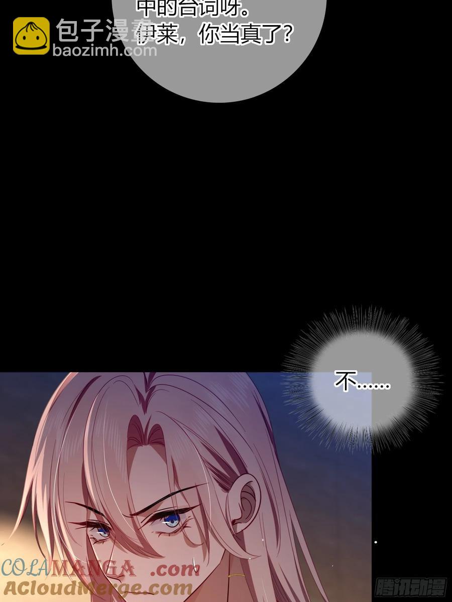 第28话-假戏真做？(1/2)-第31话