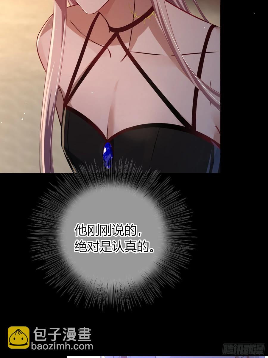 第28话-假戏真做？(1/2)-第31话