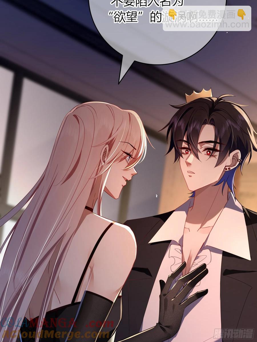 第28话-假戏真做？(1/2)-第31话