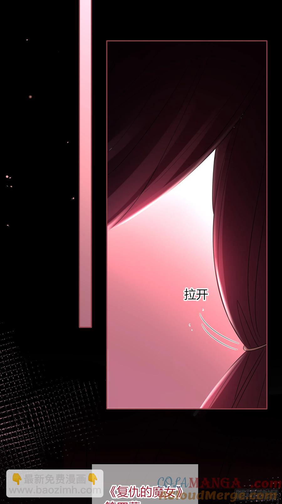 第28话-假戏真做？(1/2)-第31话