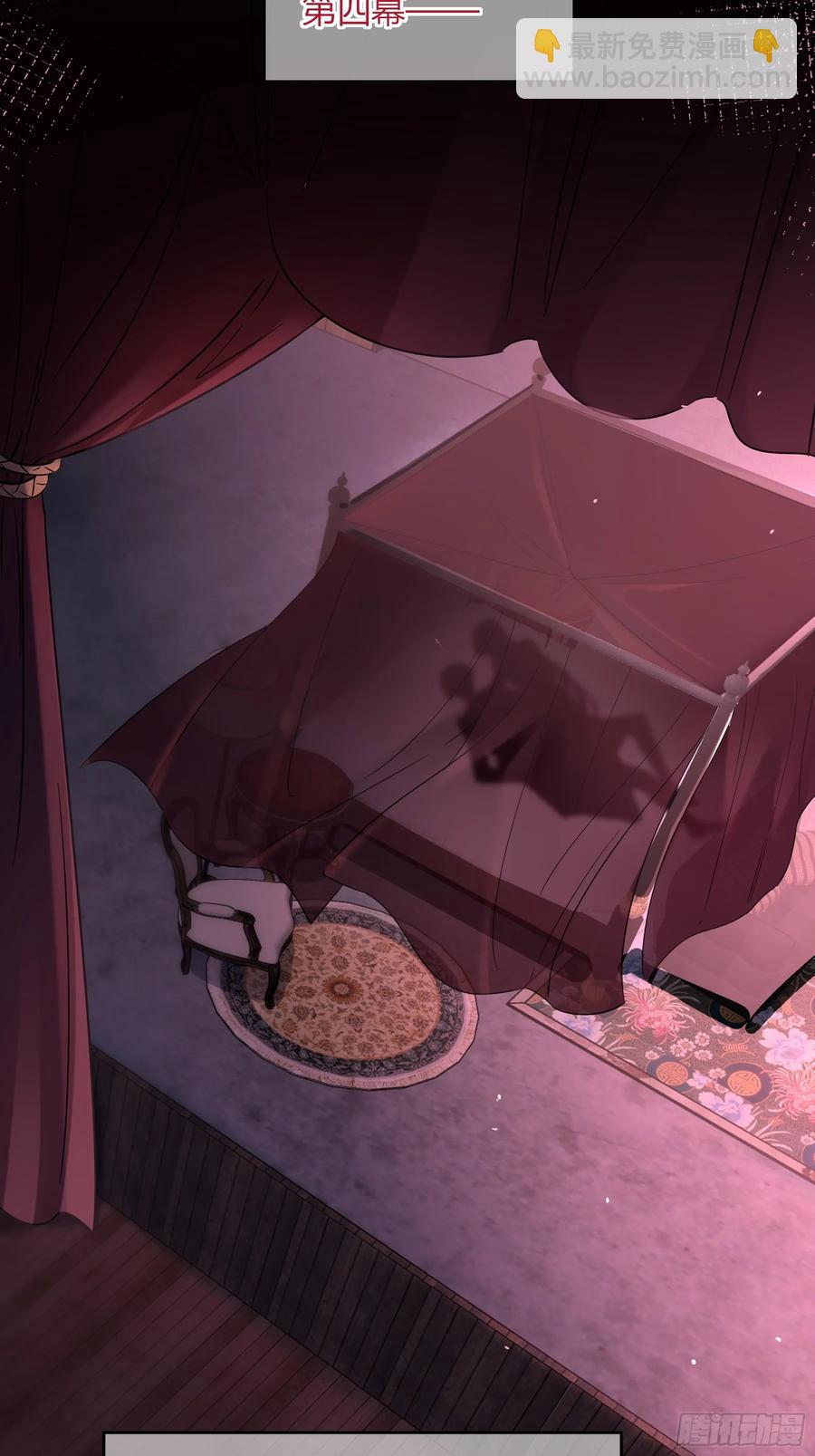 第28话-假戏真做？(1/2)-第31话