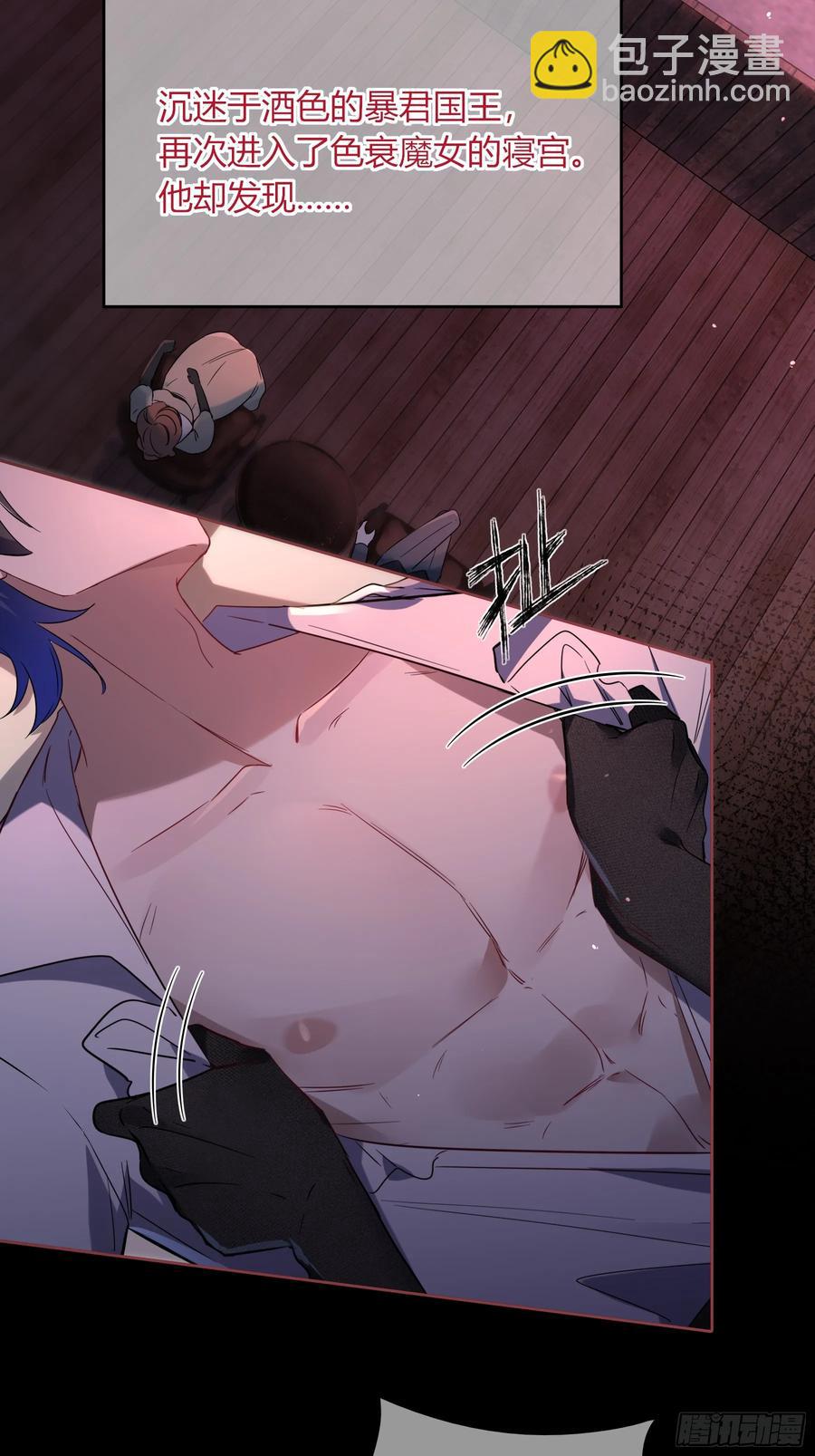 第28话-假戏真做？(1/2)-第31话