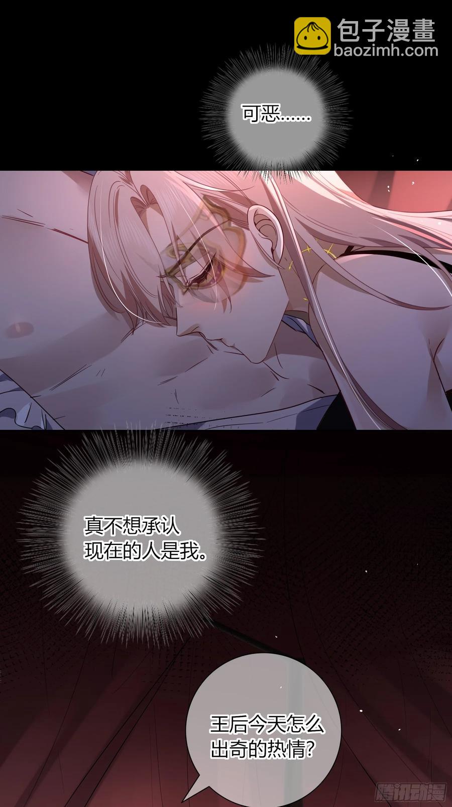 第28话-假戏真做？(1/2)-第31话