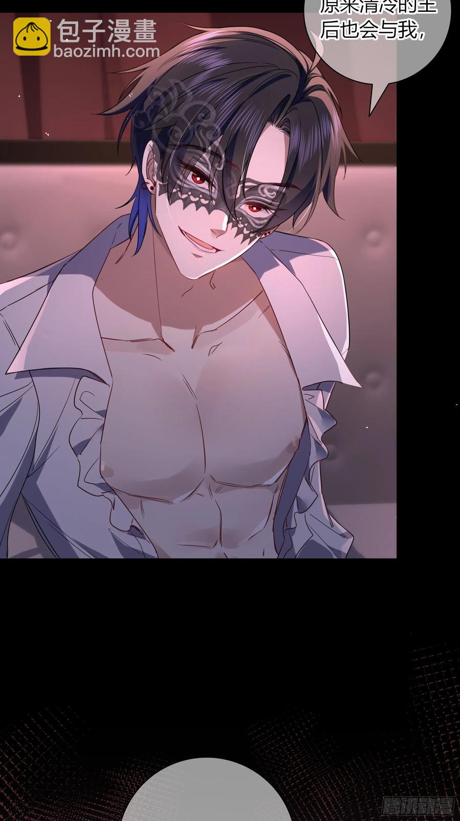 第28话-假戏真做？(1/2)-第31话