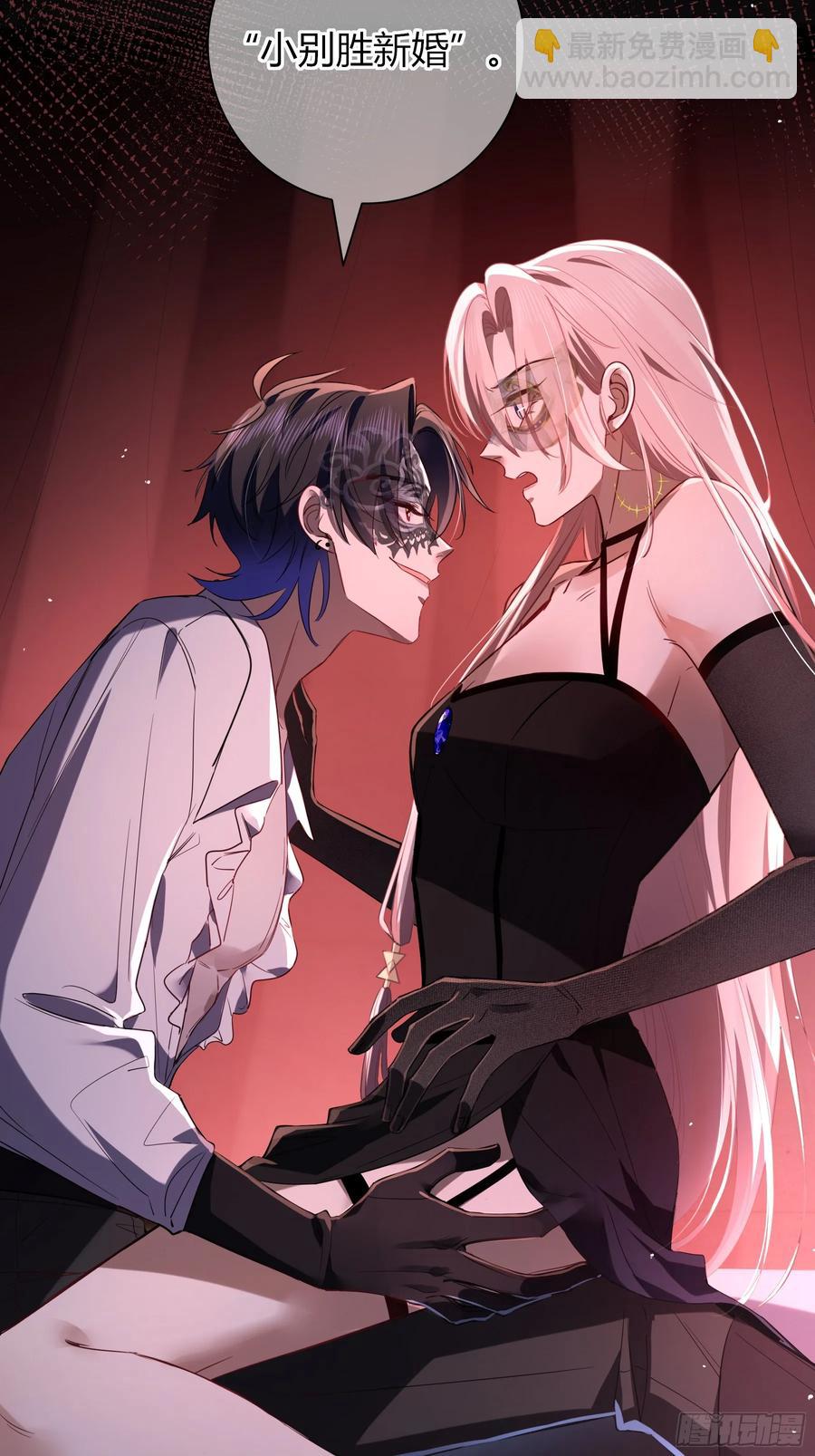 第28话-假戏真做？(1/2)-第31话