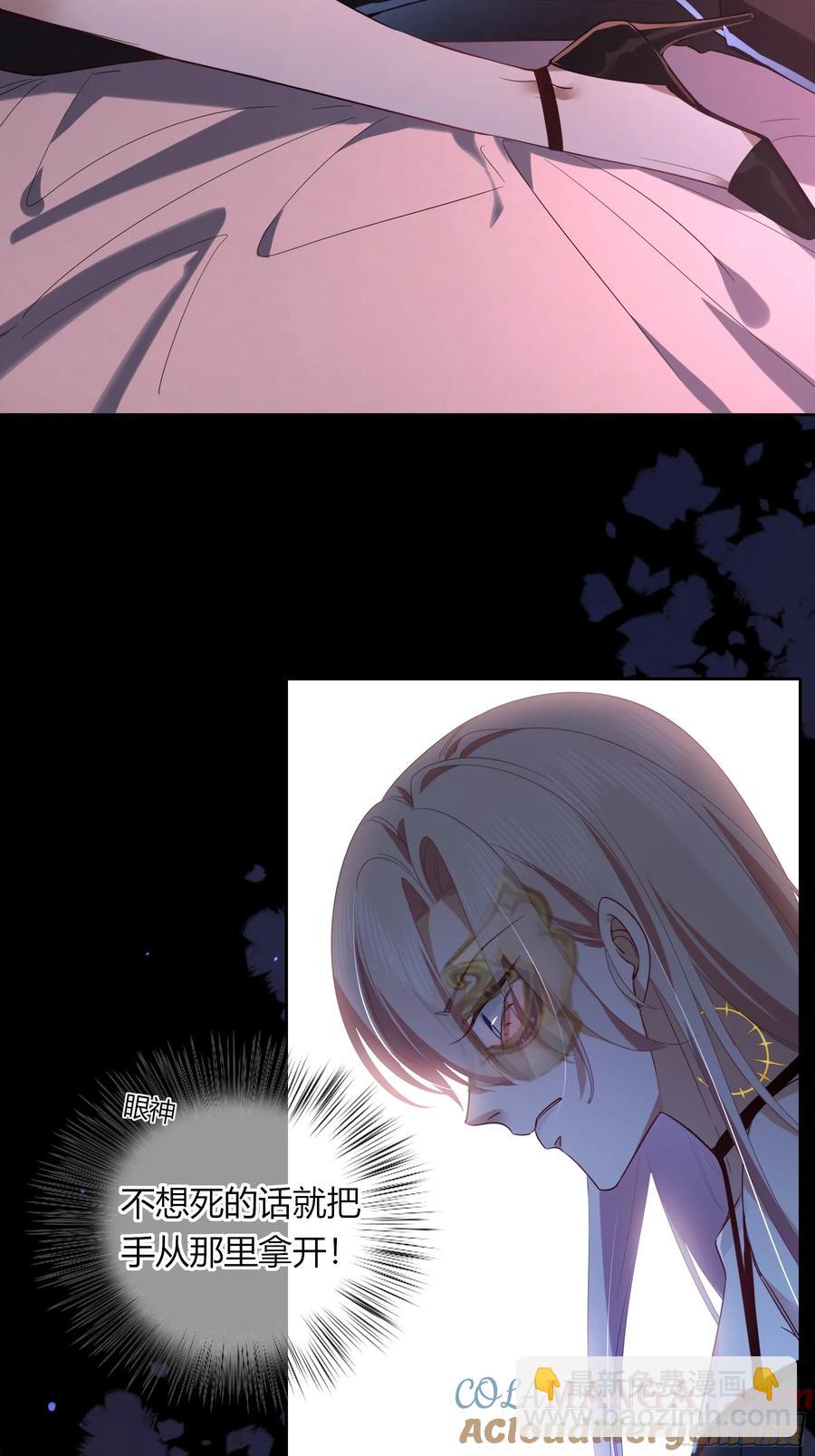 第28话-假戏真做？(1/2)-第31话