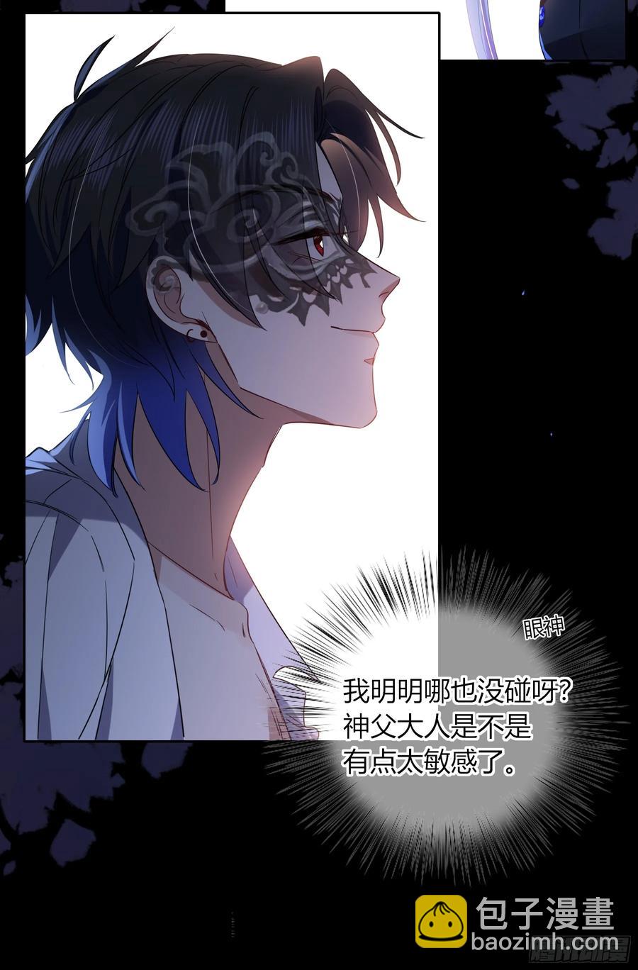 第28话-假戏真做？(1/2)-第31话