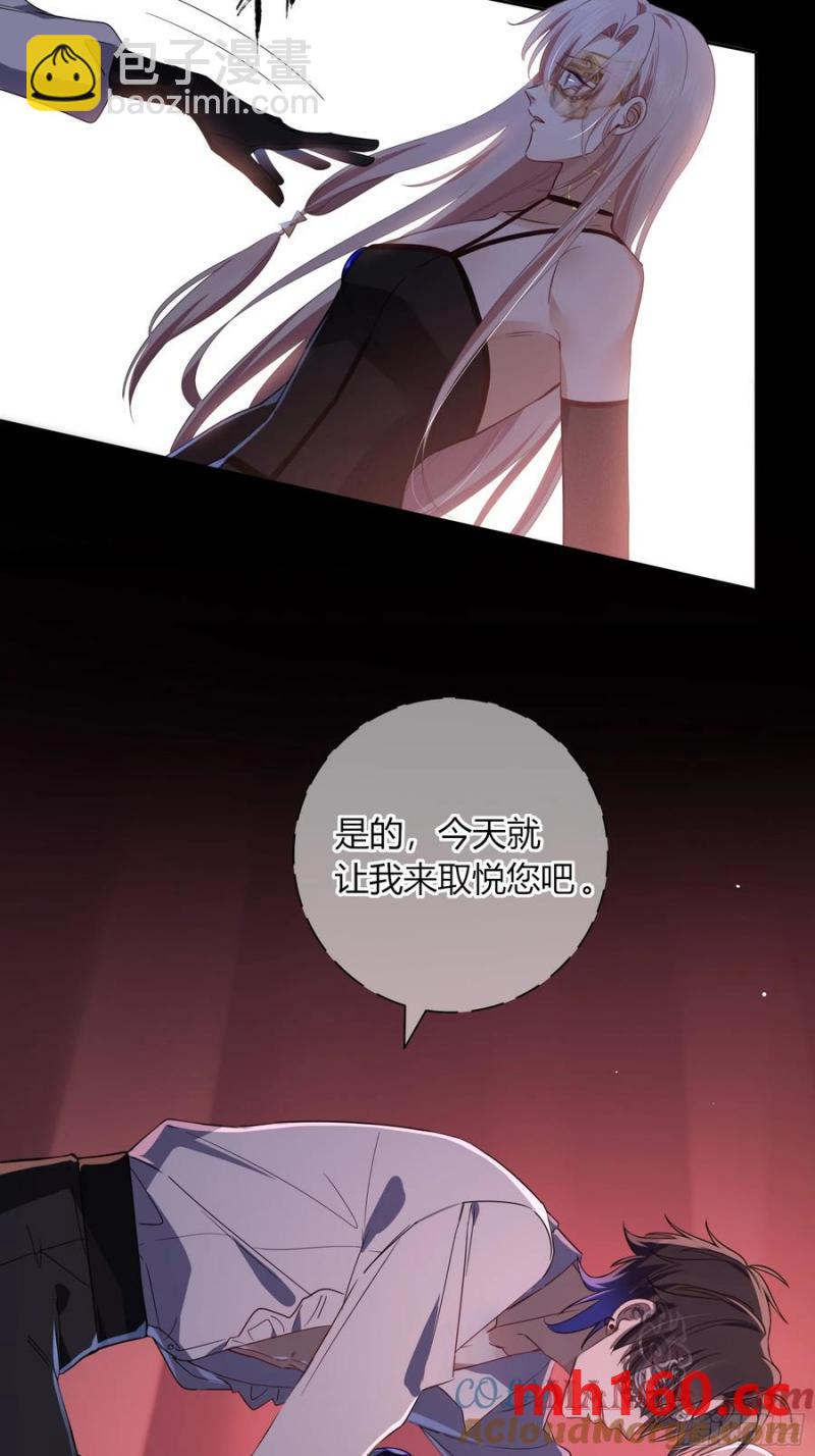 第28话-假戏真做？(1/2)-第31话