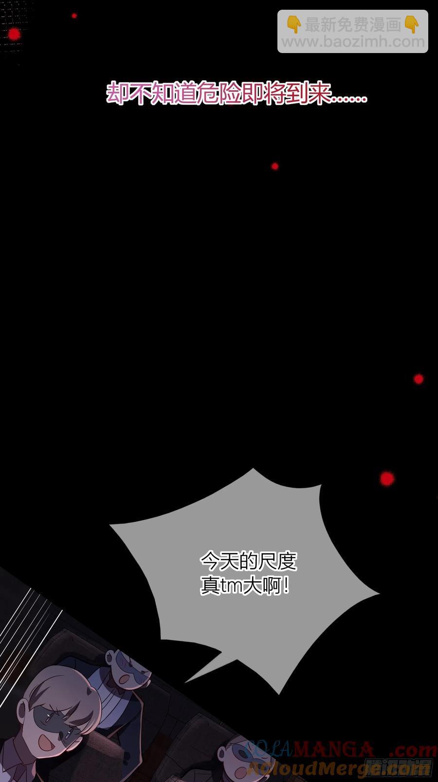 第28话-假戏真做？(1/2)-第31话