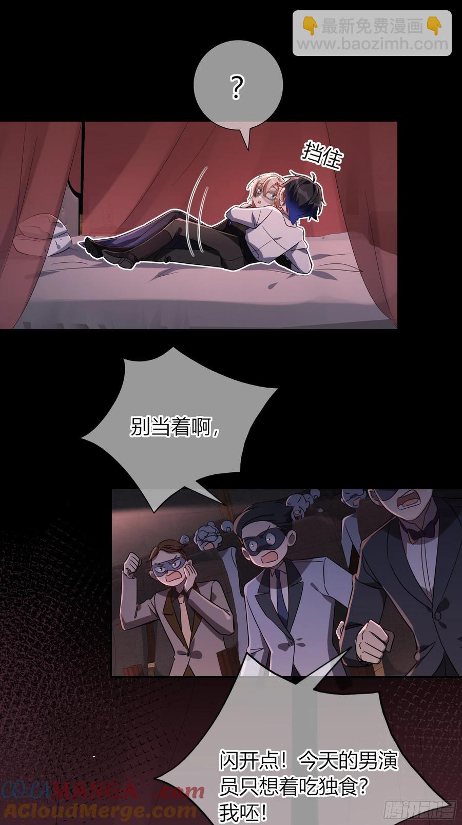 第28话-假戏真做？(1/2)-第31话