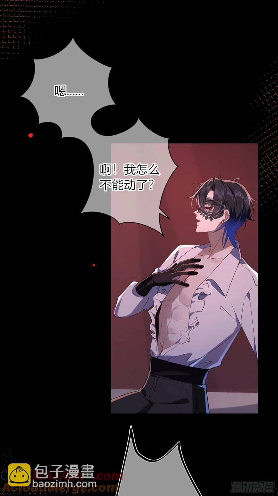 第28话-假戏真做？(1/2)-第31话