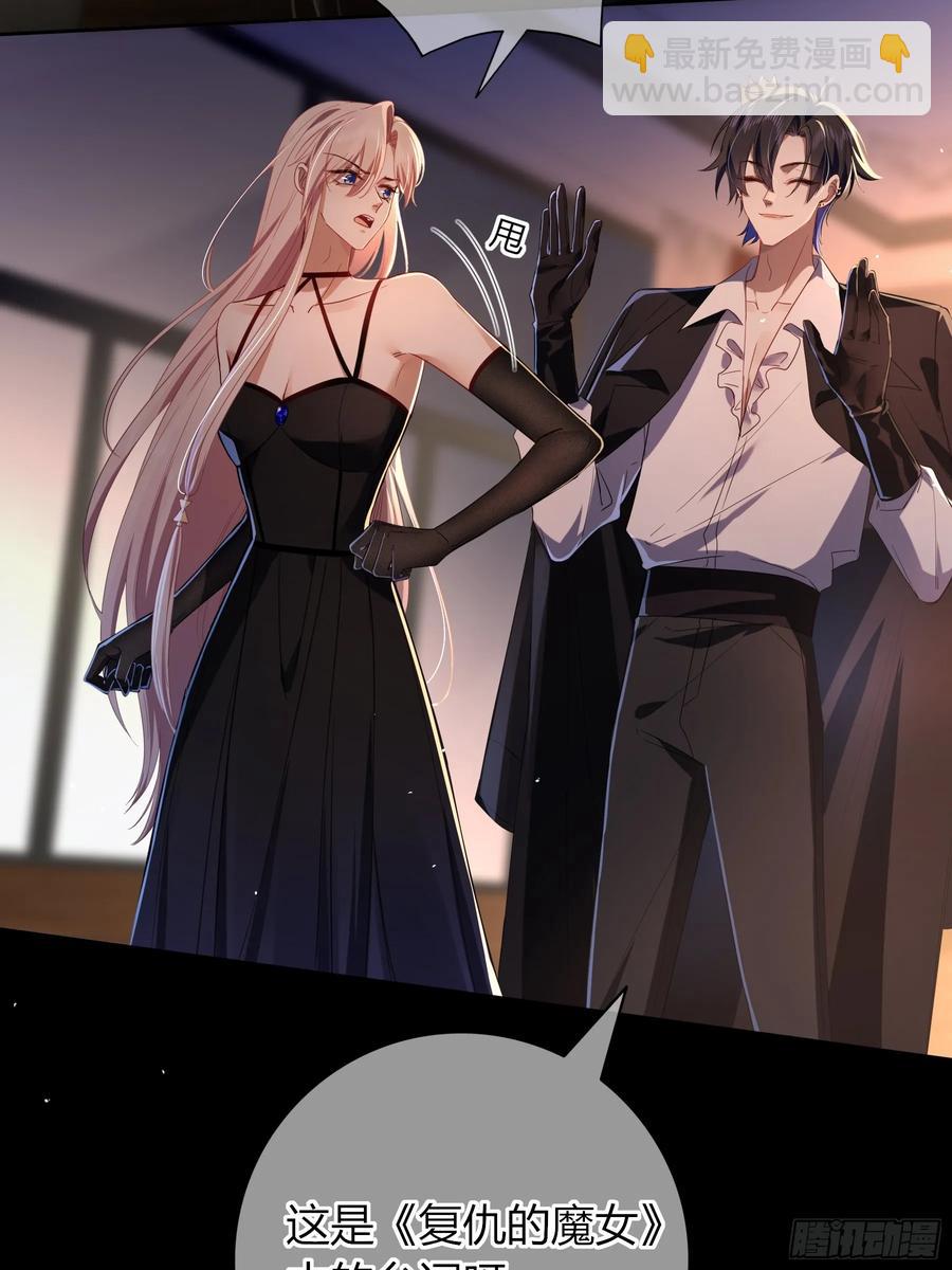 第28话-假戏真做？(1/2)-第31话