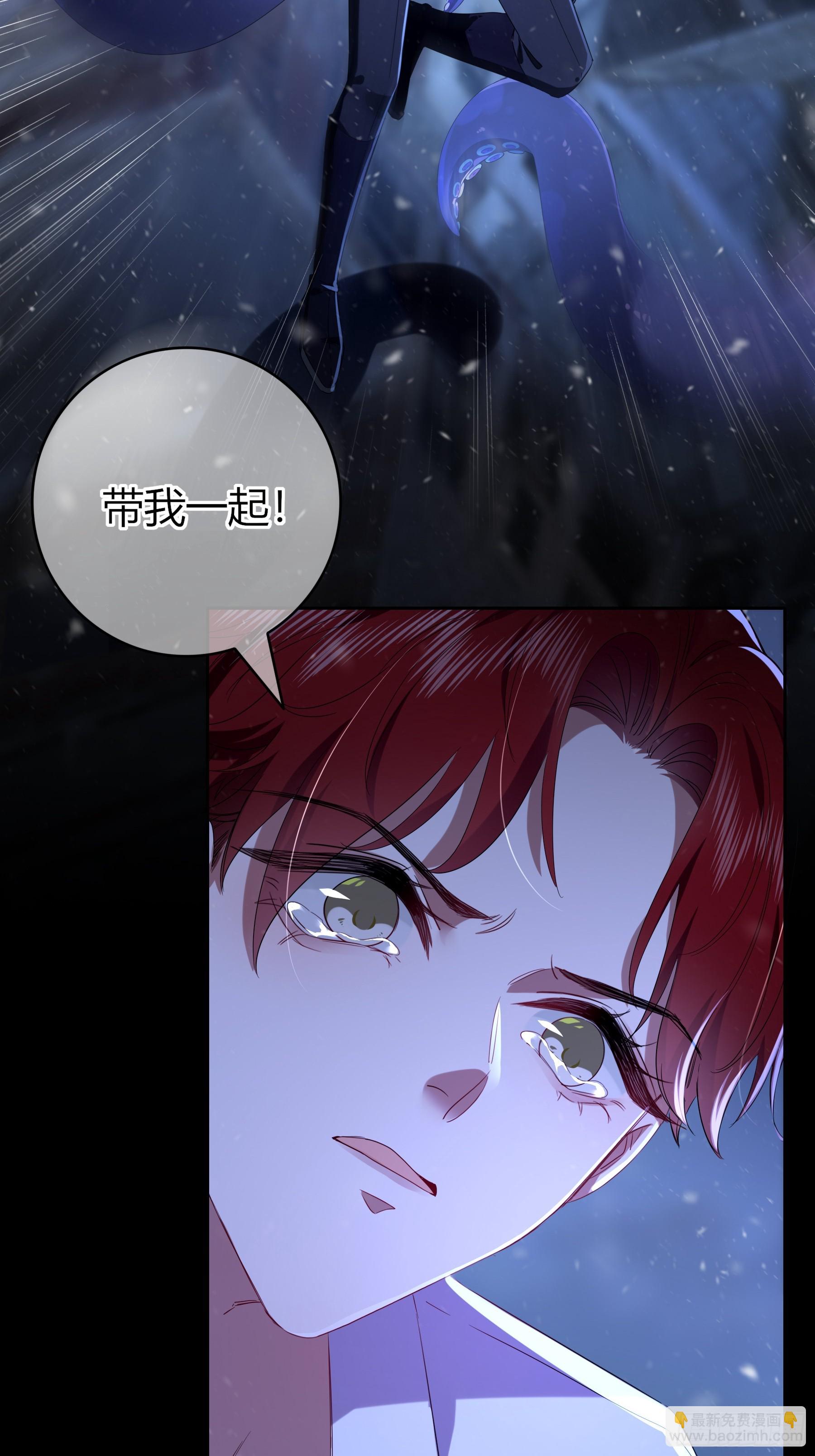 第30话-噩梦(1/2)-第33话