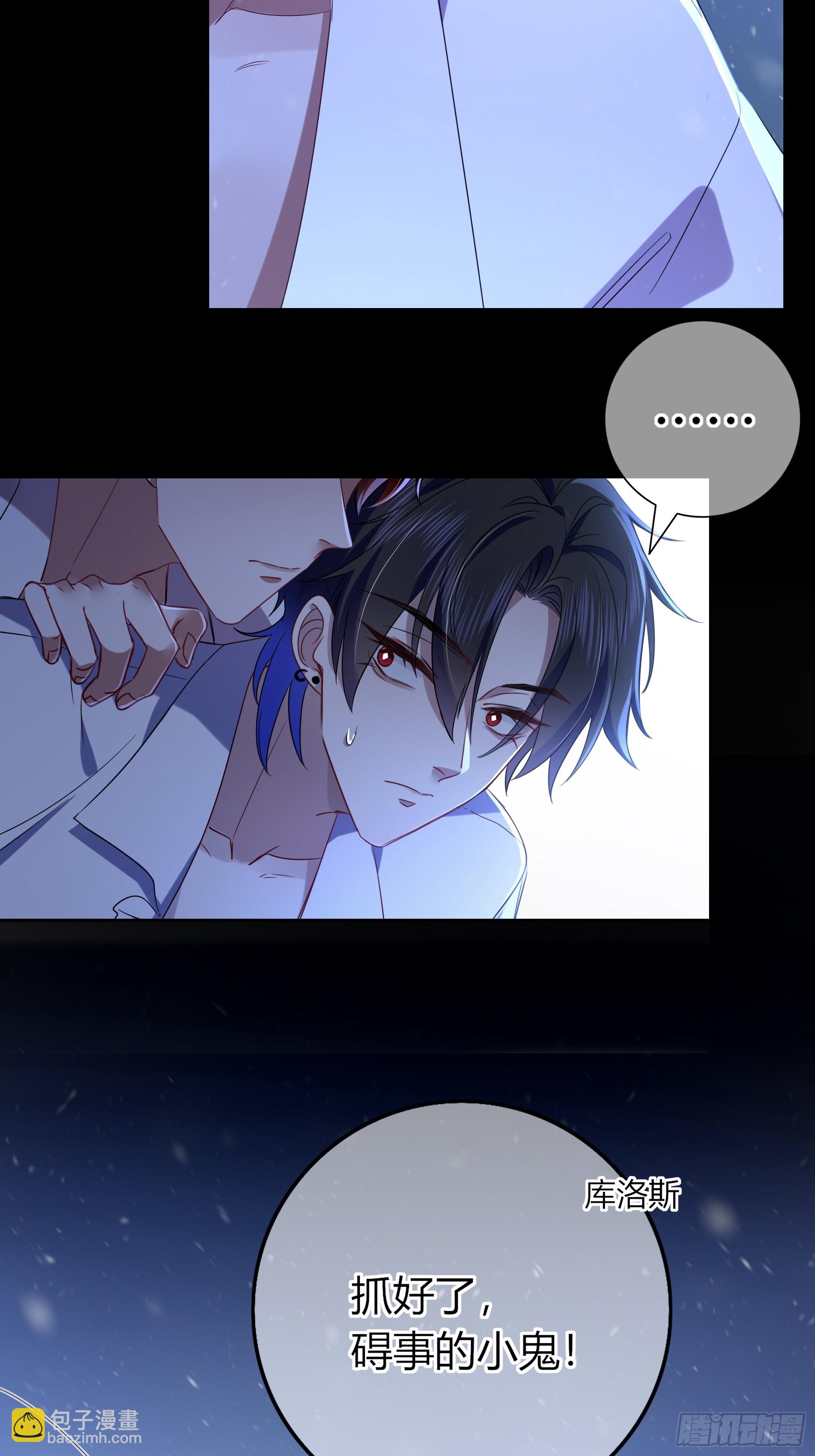 第30话-噩梦(1/2)-第33话