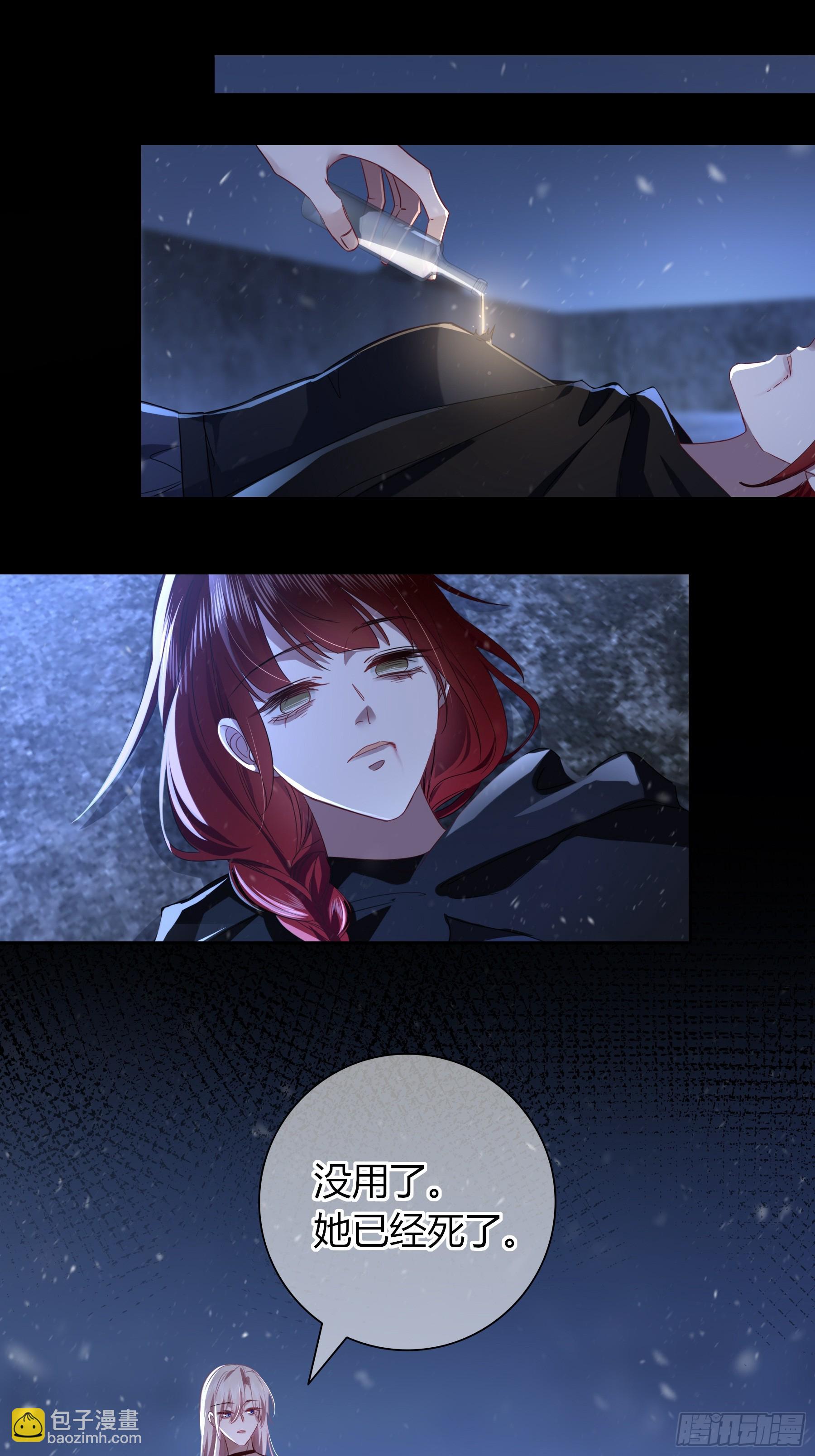 第30话-噩梦(1/2)-第33话